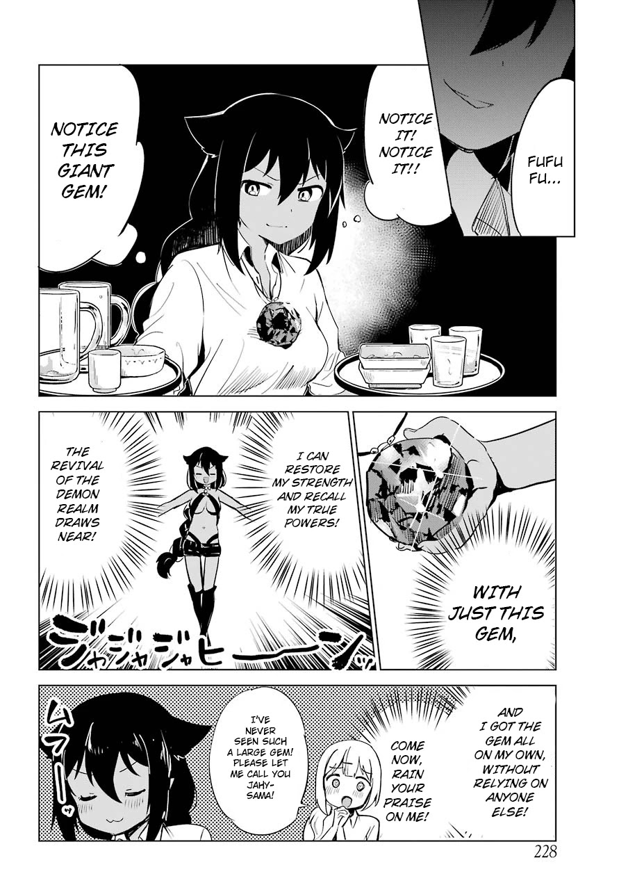 Jahy-sama wa Kujikenai! Chapter 6 page 4 - Chapter 6