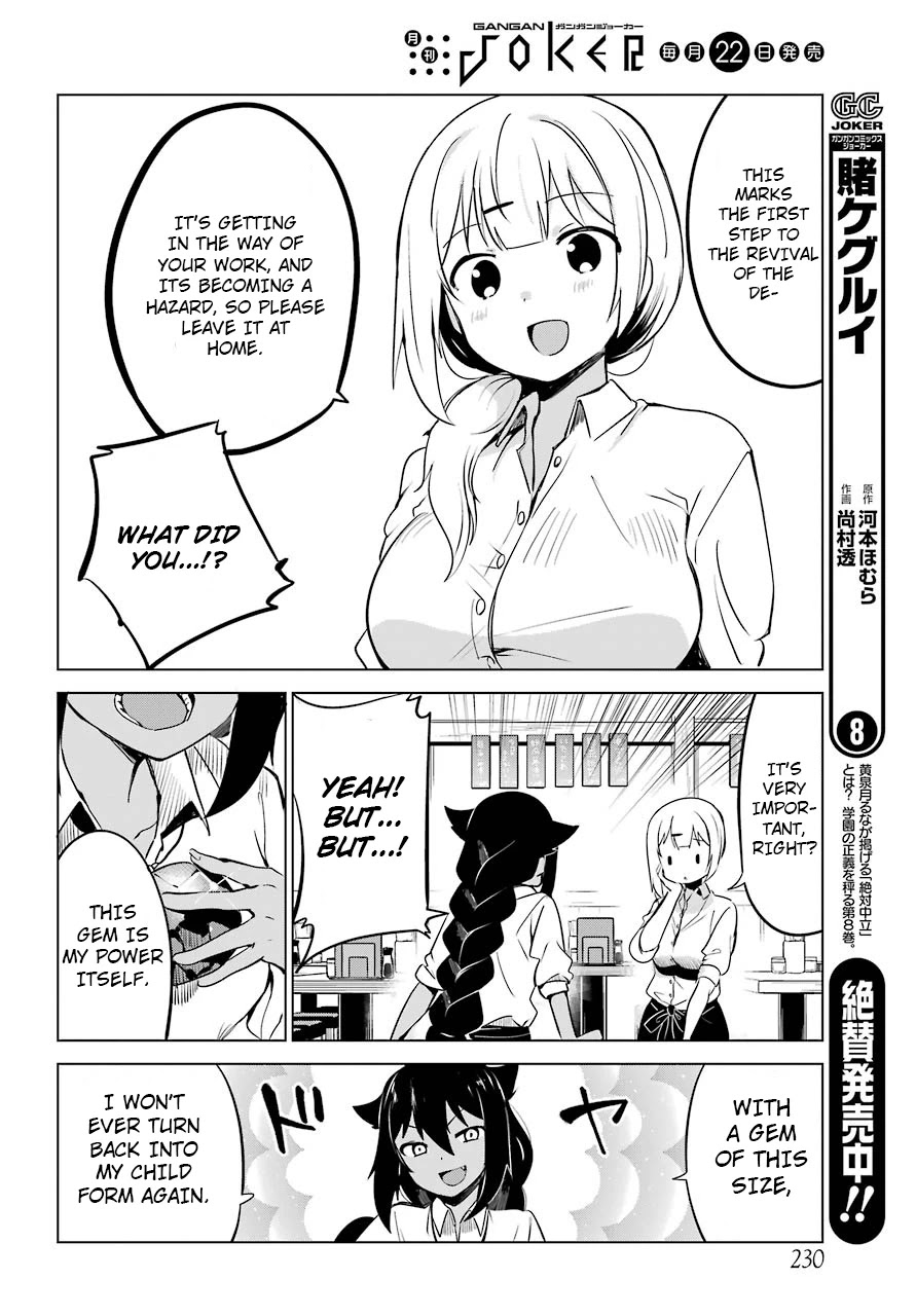 Jahy-sama wa Kujikenai! Chapter 6 page 6 - Chapter 6
