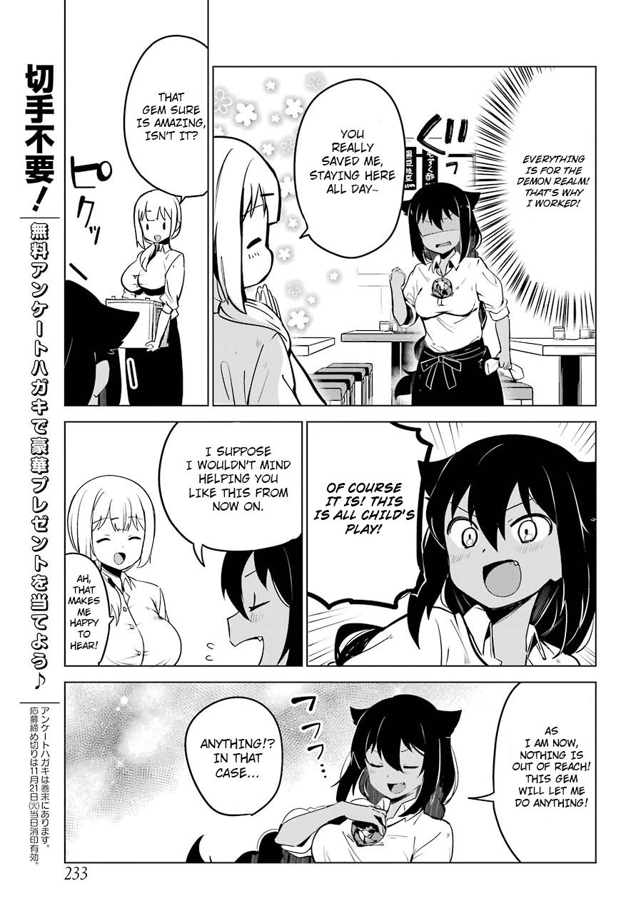 Jahy-sama wa Kujikenai! Chapter 6 page 9 - Chapter 6