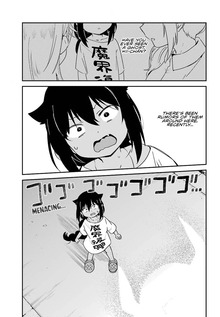 Jahy-sama wa Kujikenai! Chapter 60 page 1 - Chapter 60: Jahy-sama and the Mysterious Light