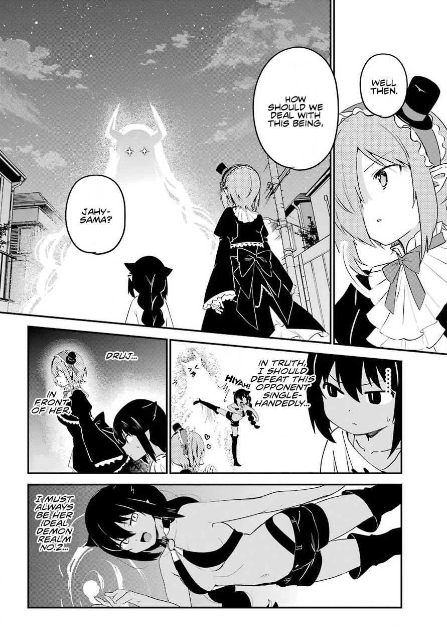 Jahy-sama wa Kujikenai! Chapter 60 page 11 - Chapter 60: Jahy-sama and the Mysterious Light