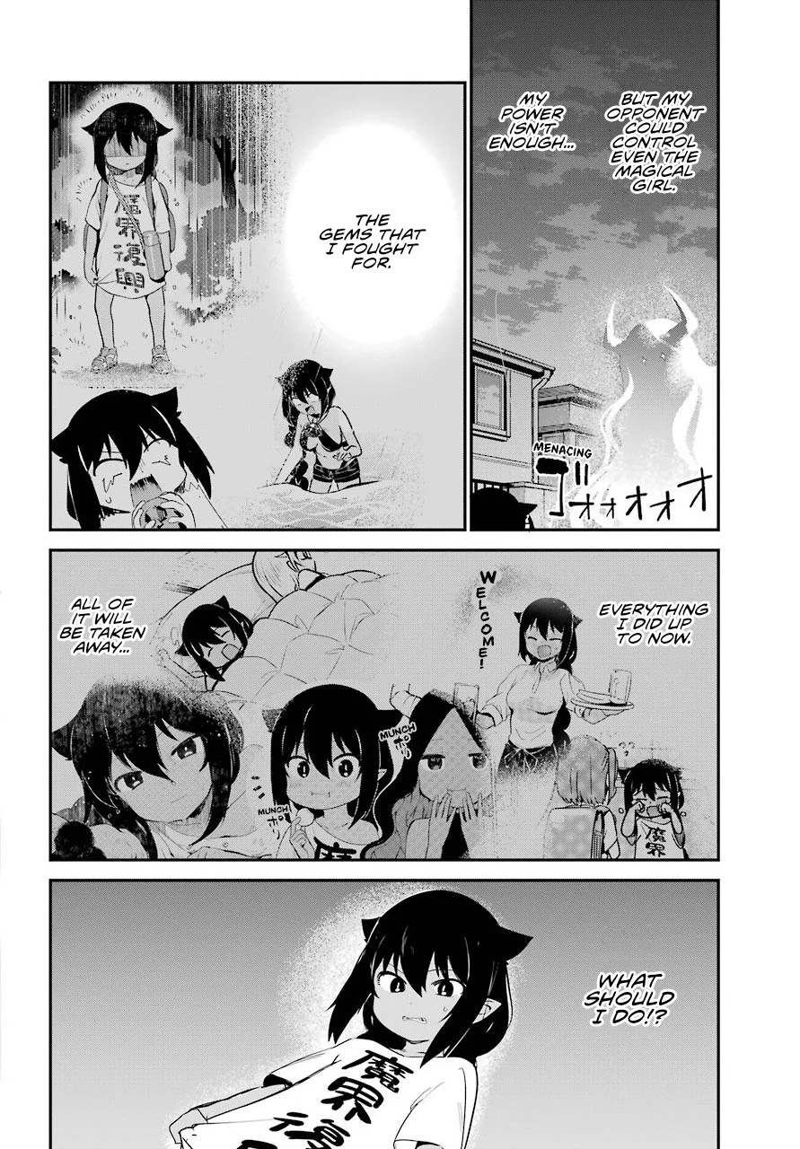Jahy-sama wa Kujikenai! Chapter 60 page 13 - Chapter 60: Jahy-sama and the Mysterious Light
