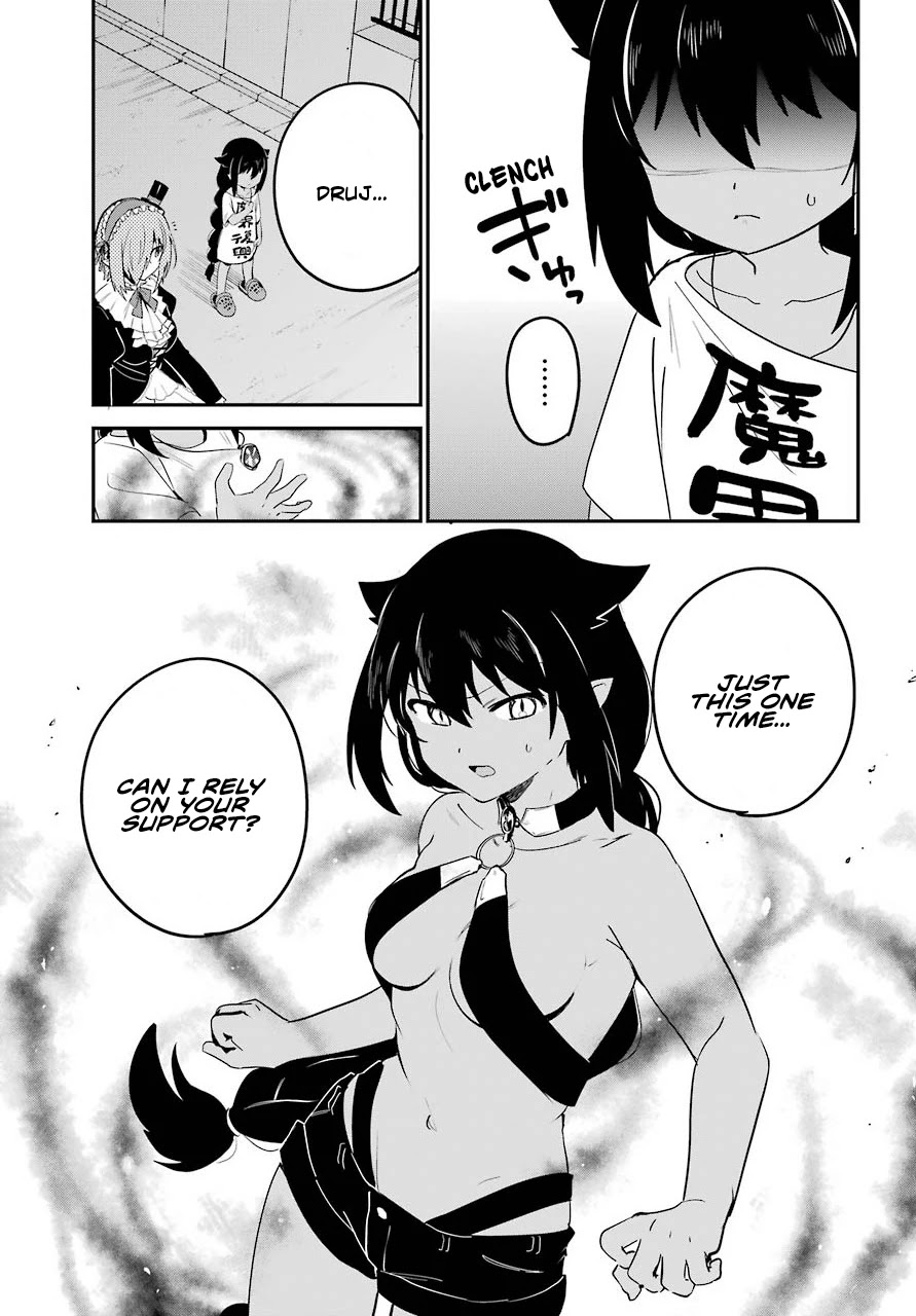 Jahy-sama wa Kujikenai! Chapter 60 page 14 - Chapter 60: Jahy-sama and the Mysterious Light