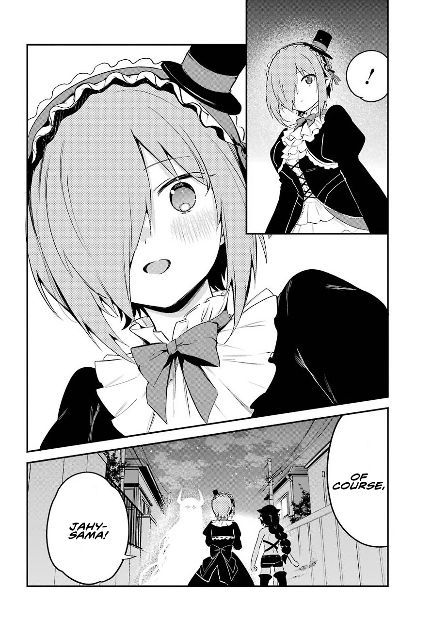 Jahy-sama wa Kujikenai! Chapter 60 page 15 - Chapter 60: Jahy-sama and the Mysterious Light
