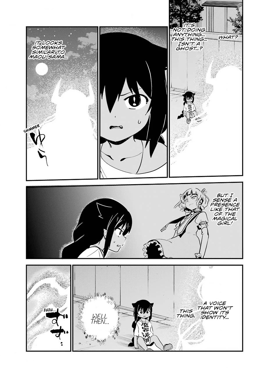 Jahy-sama wa Kujikenai! Chapter 60 page 5 - Chapter 60: Jahy-sama and the Mysterious Light