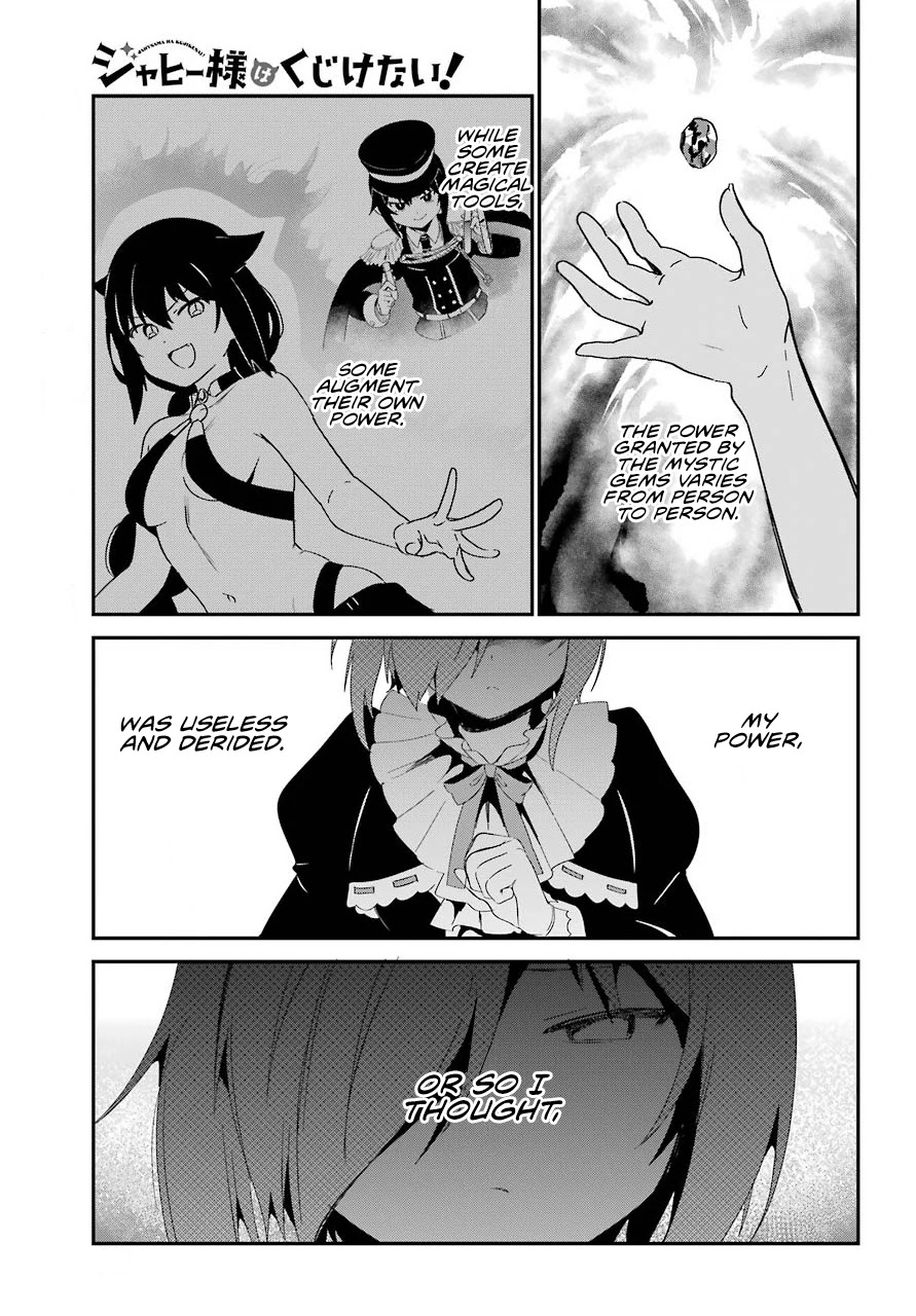Jahy-sama wa Kujikenai! Chapter 61 page 1 - Chapter 61