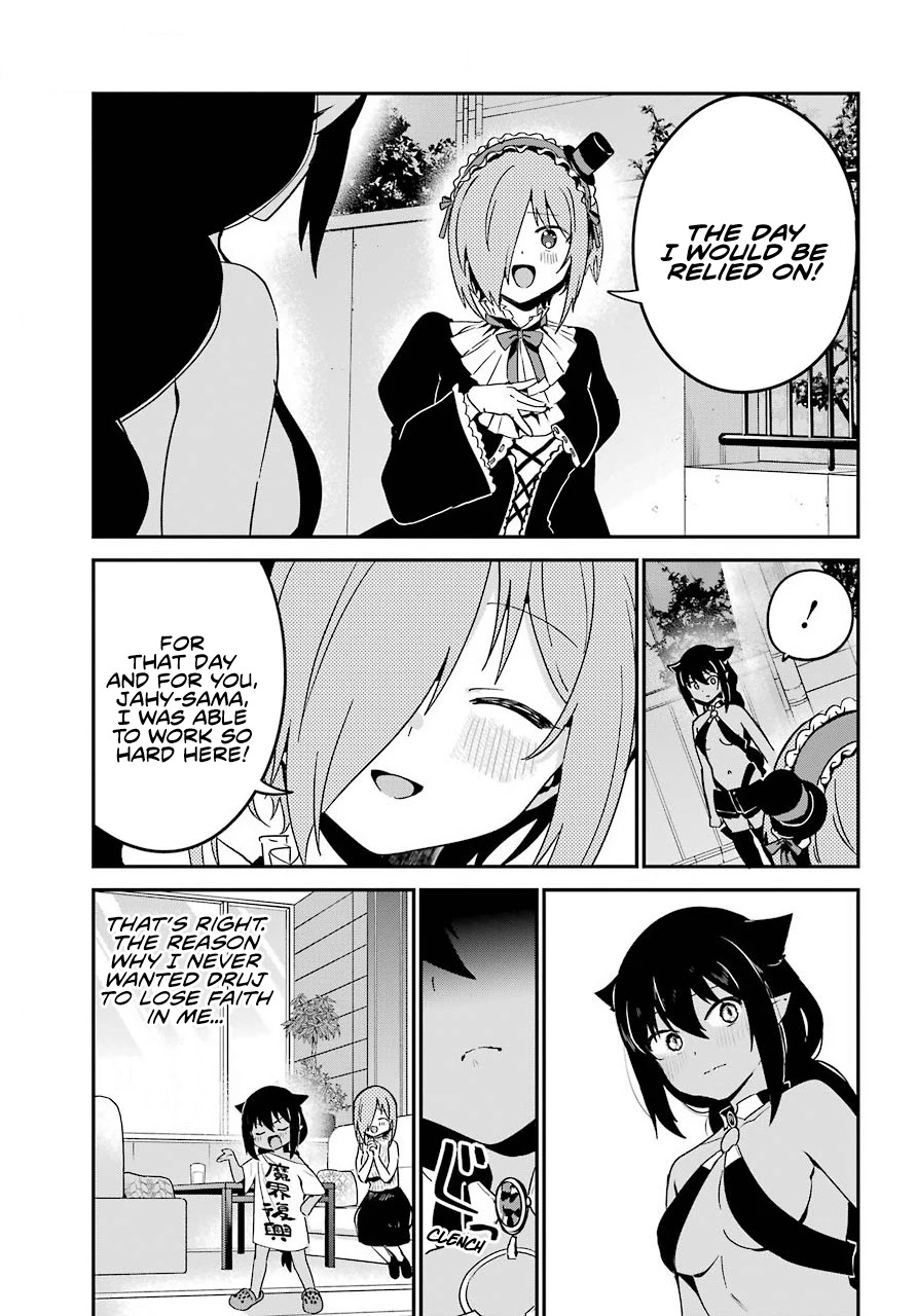 Jahy-sama wa Kujikenai! Chapter 61 page 11 - Chapter 61