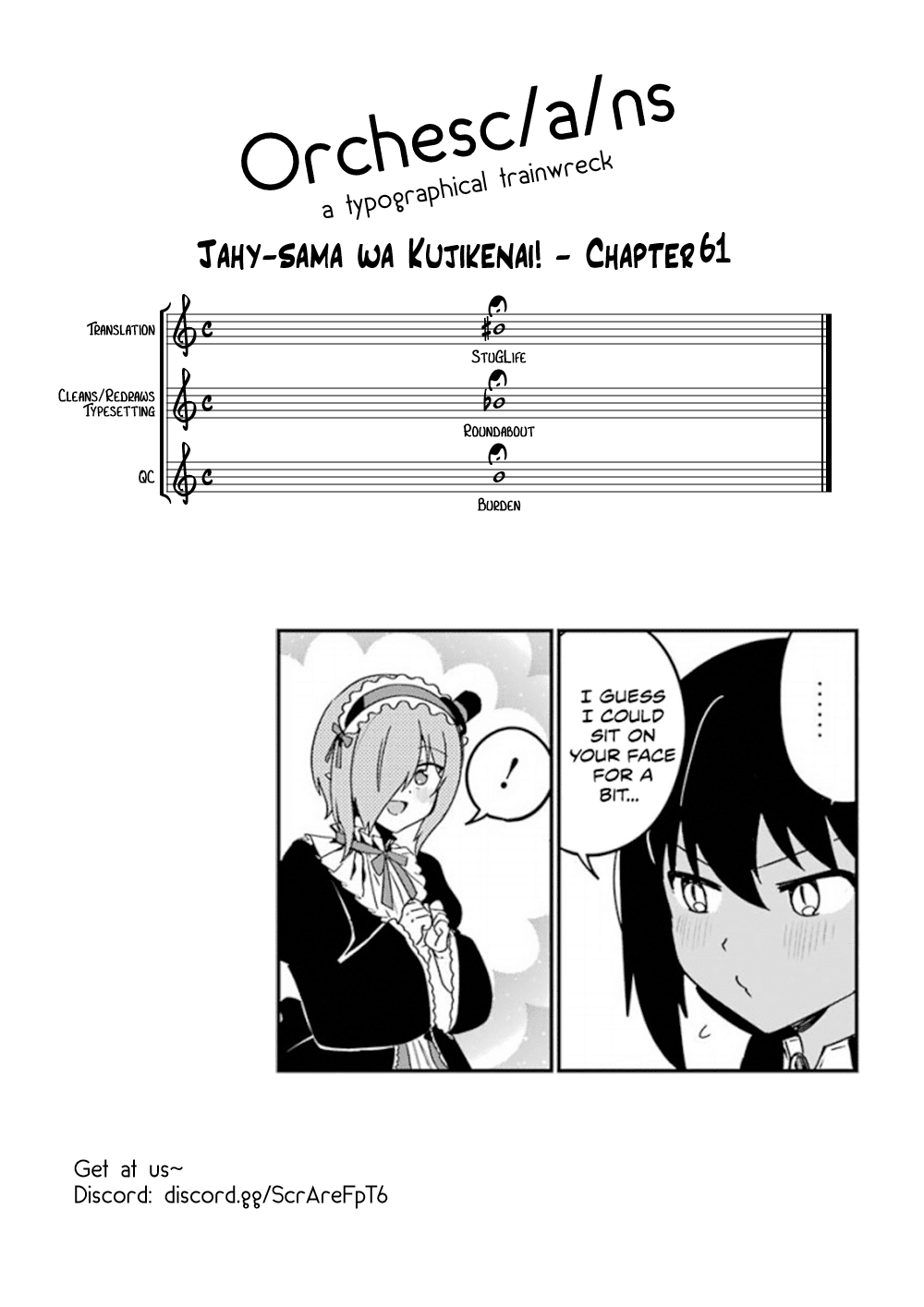 Jahy-sama wa Kujikenai! Chapter 61 page 17 - Chapter 61
