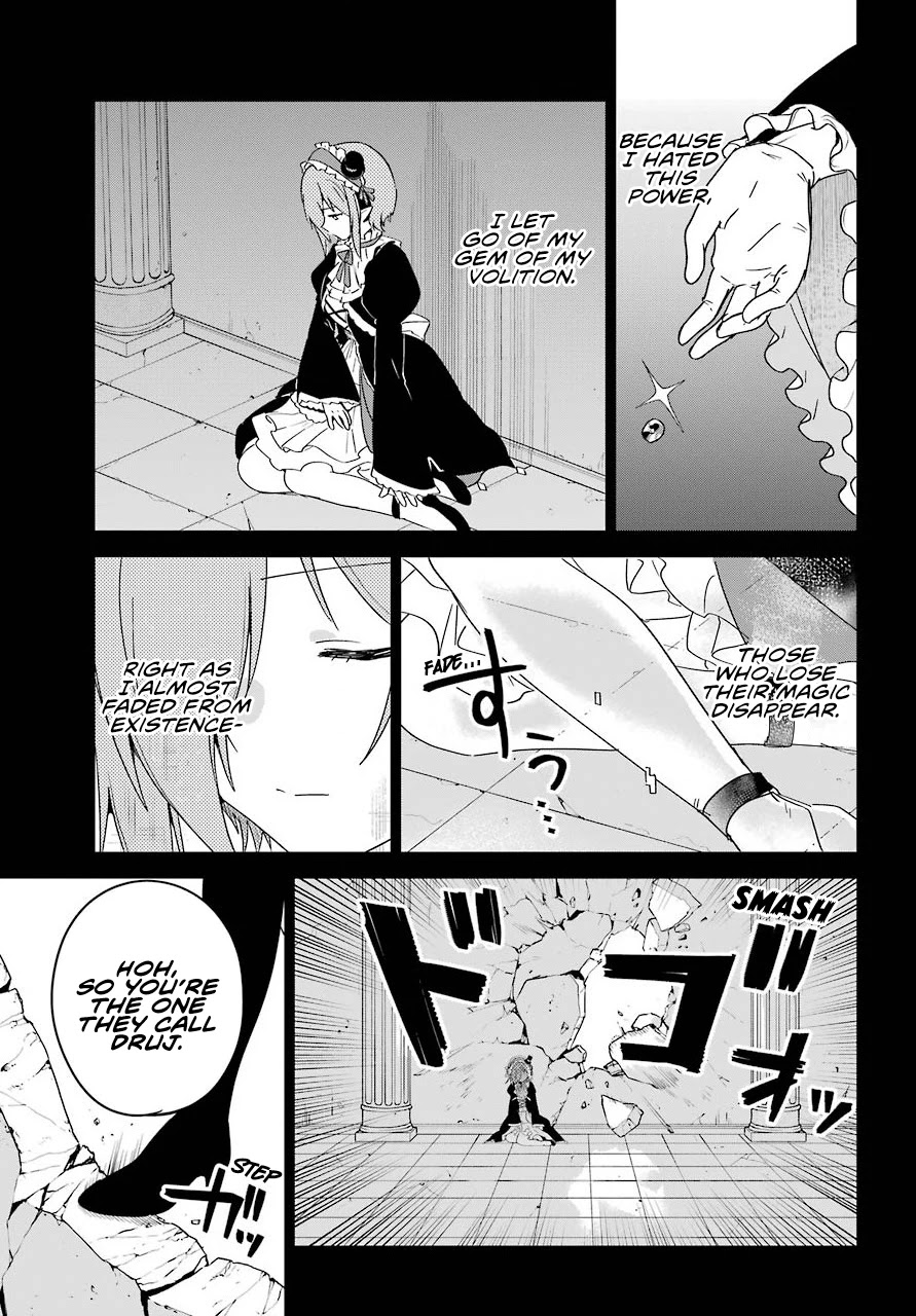 Jahy-sama wa Kujikenai! Chapter 61 page 5 - Chapter 61