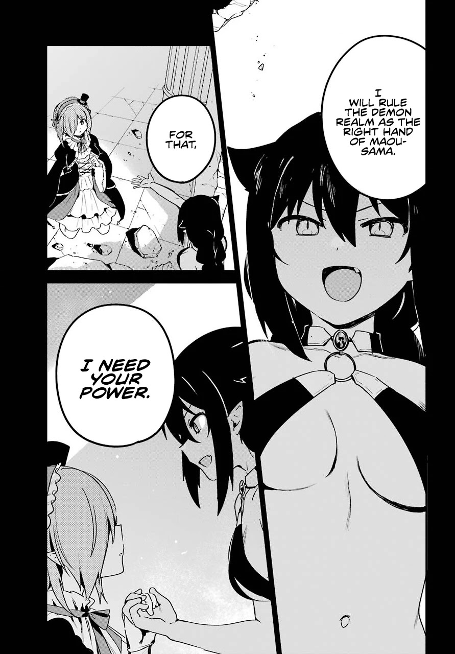 Jahy-sama wa Kujikenai! Chapter 61 page 7 - Chapter 61