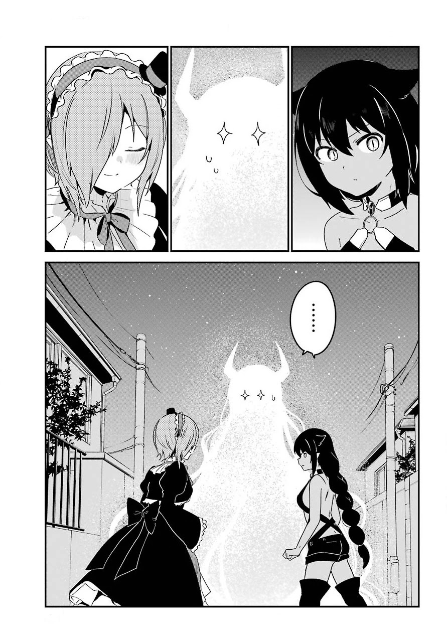 Jahy-sama wa Kujikenai! Chapter 61 page 9 - Chapter 61