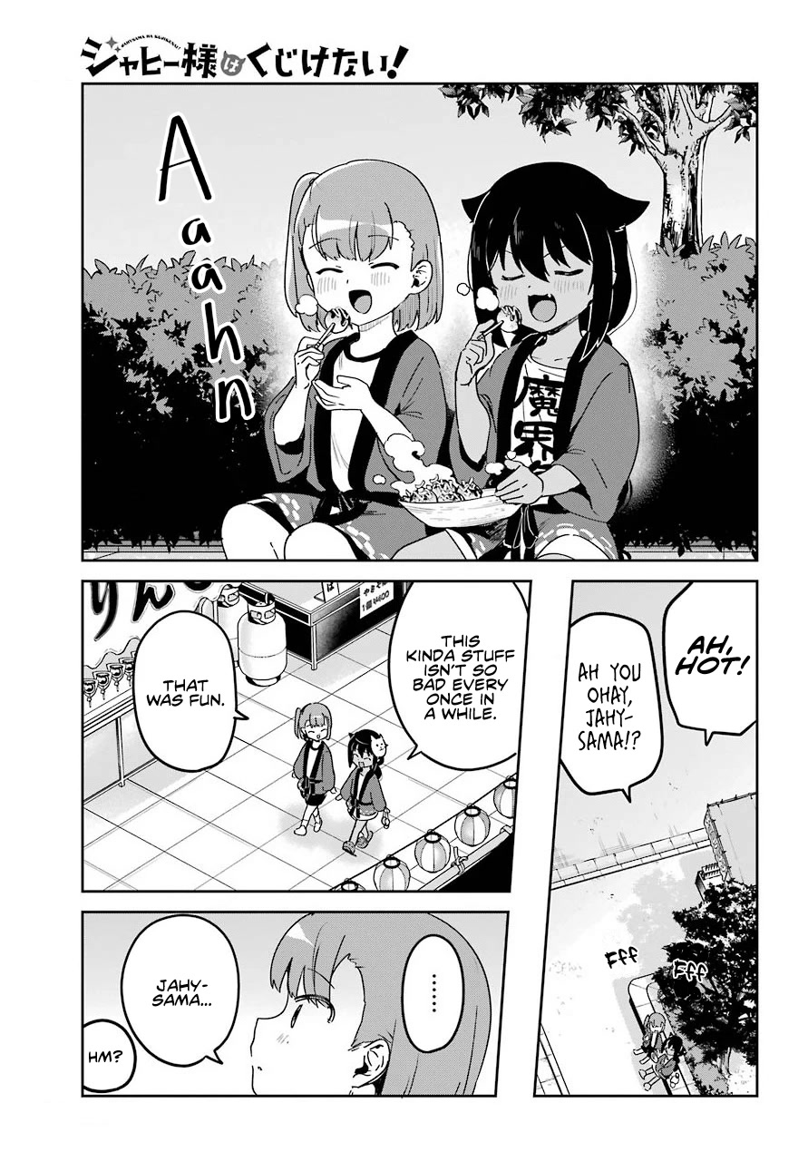 Jahy-sama wa Kujikenai! Chapter 62.5 page 3 - Chapter 62.5: Jahy-sama and After the Omikoshi