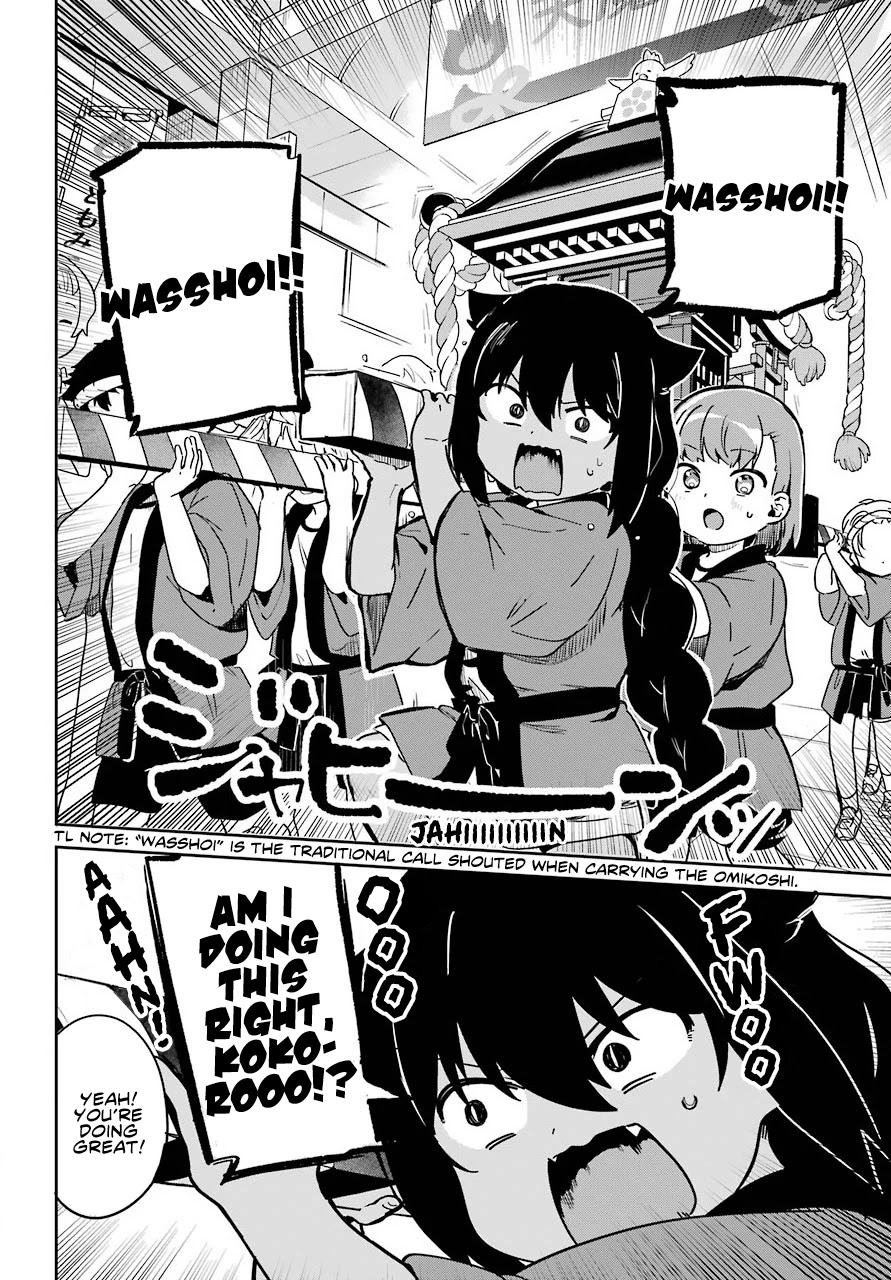 Jahy-sama wa Kujikenai! Chapter 62 page 13 - Chapter 62