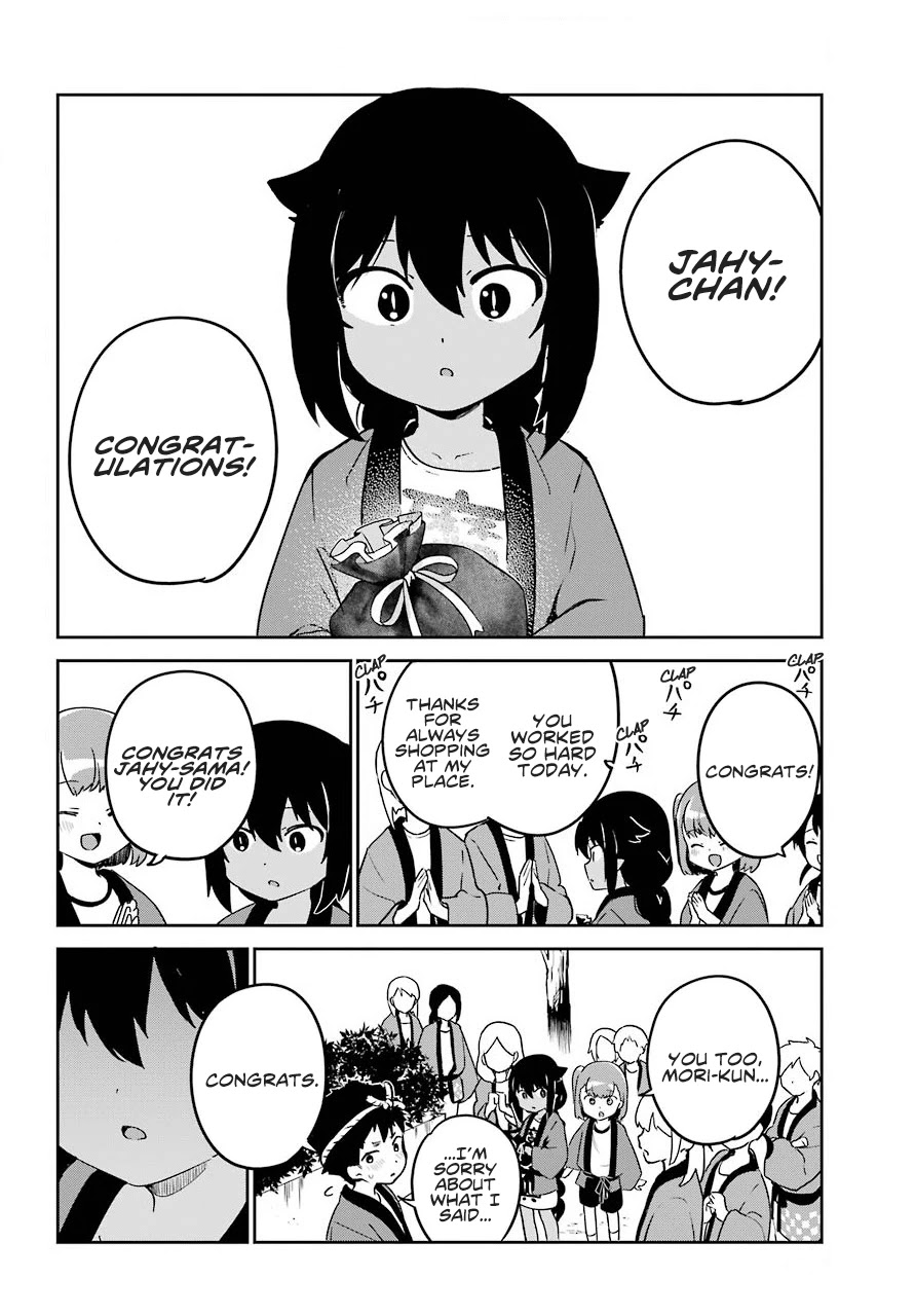 Jahy-sama wa Kujikenai! Chapter 62 page 17 - Chapter 62