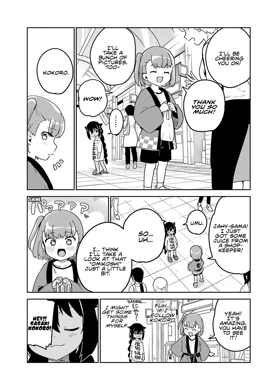Jahy-sama wa Kujikenai! Chapter 62 page 8 - Chapter 62