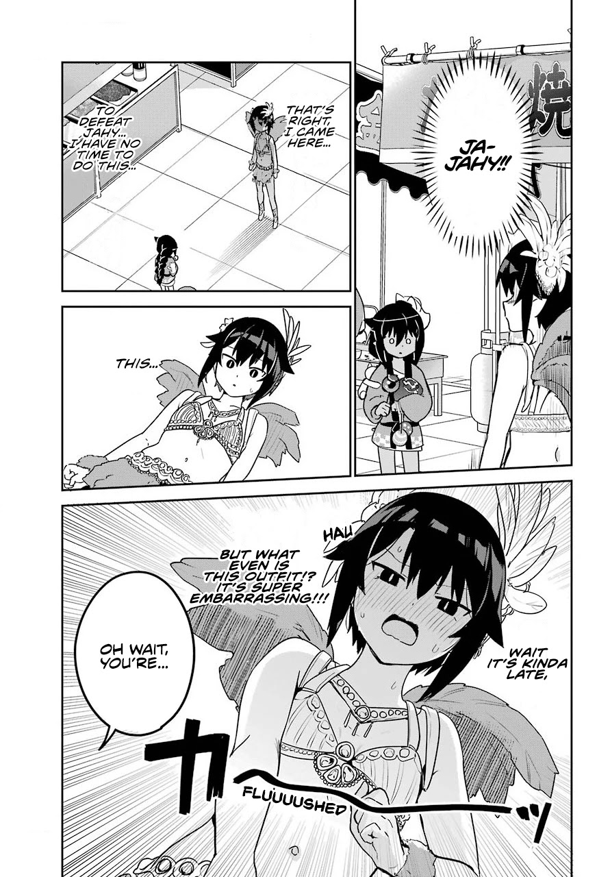 Jahy-sama wa Kujikenai! Chapter 63 page 17 - Chapter 63