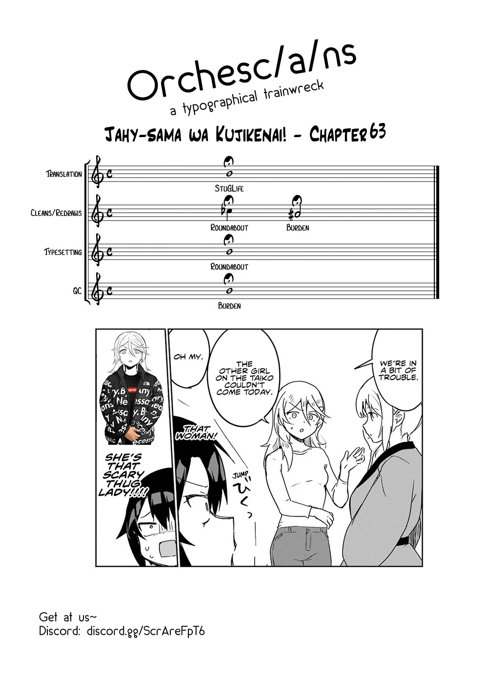Jahy-sama wa Kujikenai! Chapter 63 page 20 - Chapter 63