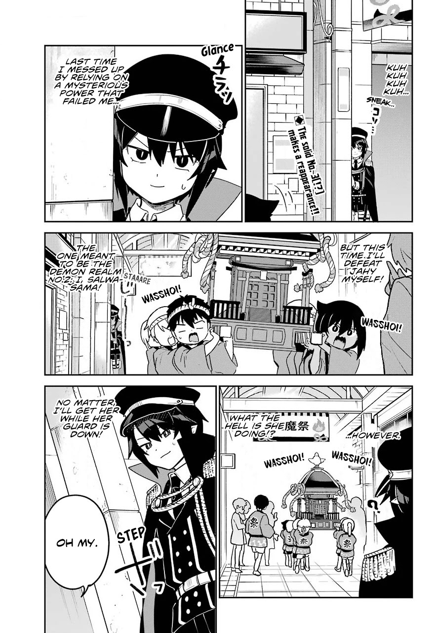 Jahy-sama wa Kujikenai! Chapter 63 page 3 - Chapter 63