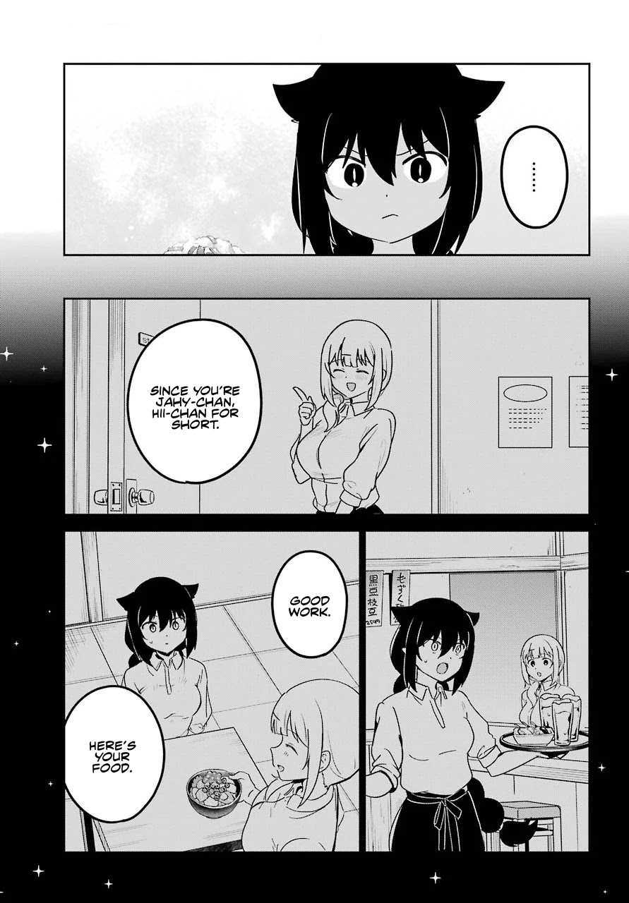 Jahy-sama wa Kujikenai! Chapter 64 page 12 - Chapter 64: Jahy-sama and Independence