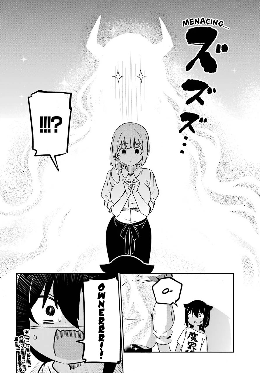 Jahy-sama wa Kujikenai! Chapter 64 page 17 - Chapter 64: Jahy-sama and Independence