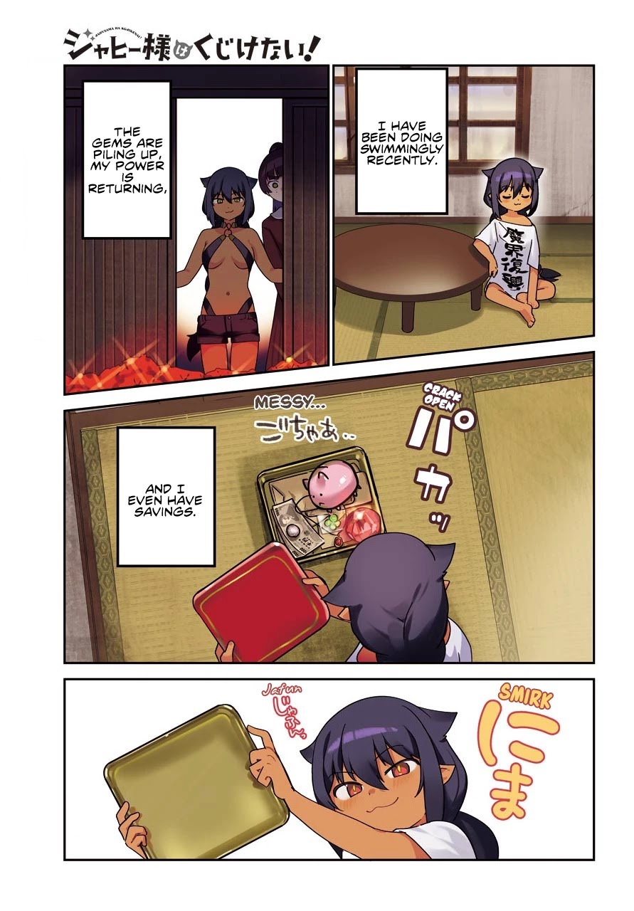 Jahy-sama wa Kujikenai! Chapter 64 page 2 - Chapter 64: Jahy-sama and Independence