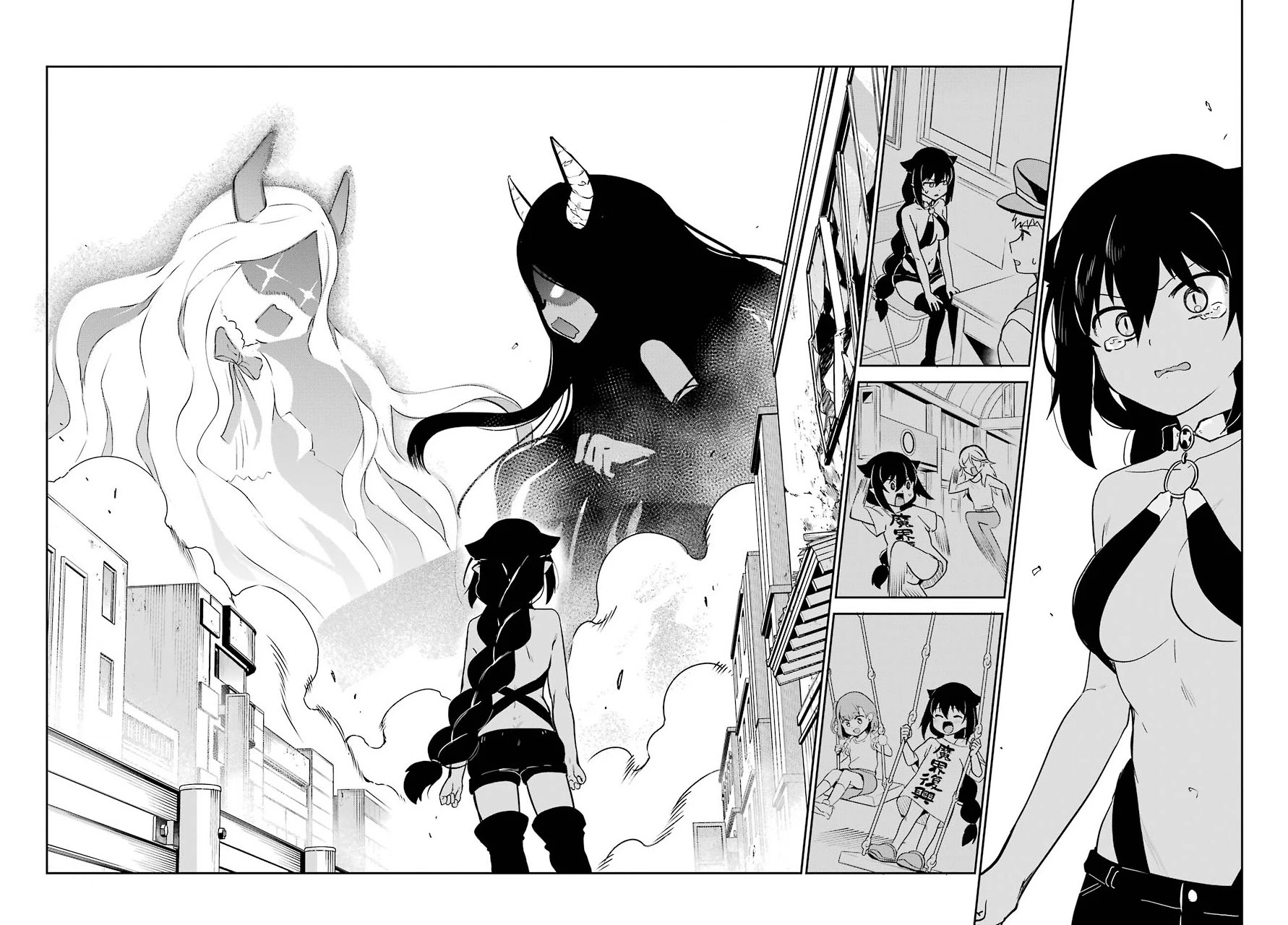 Jahy-sama wa Kujikenai! Chapter 66 page 12 - Chapter 66: Jahy-sama and the Big Fight