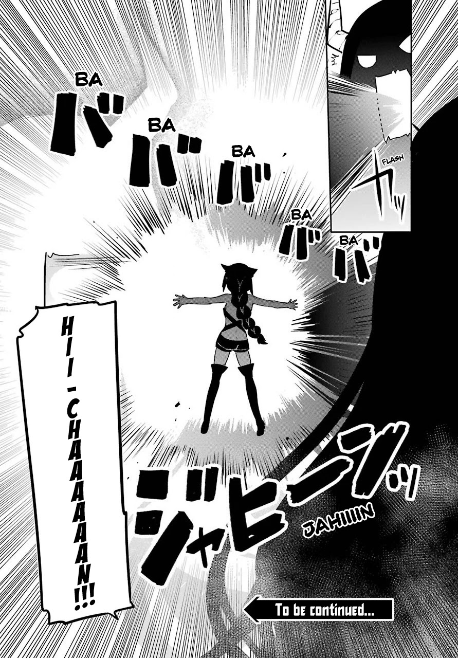 Jahy-sama wa Kujikenai! Chapter 66 page 17 - Chapter 66: Jahy-sama and the Big Fight