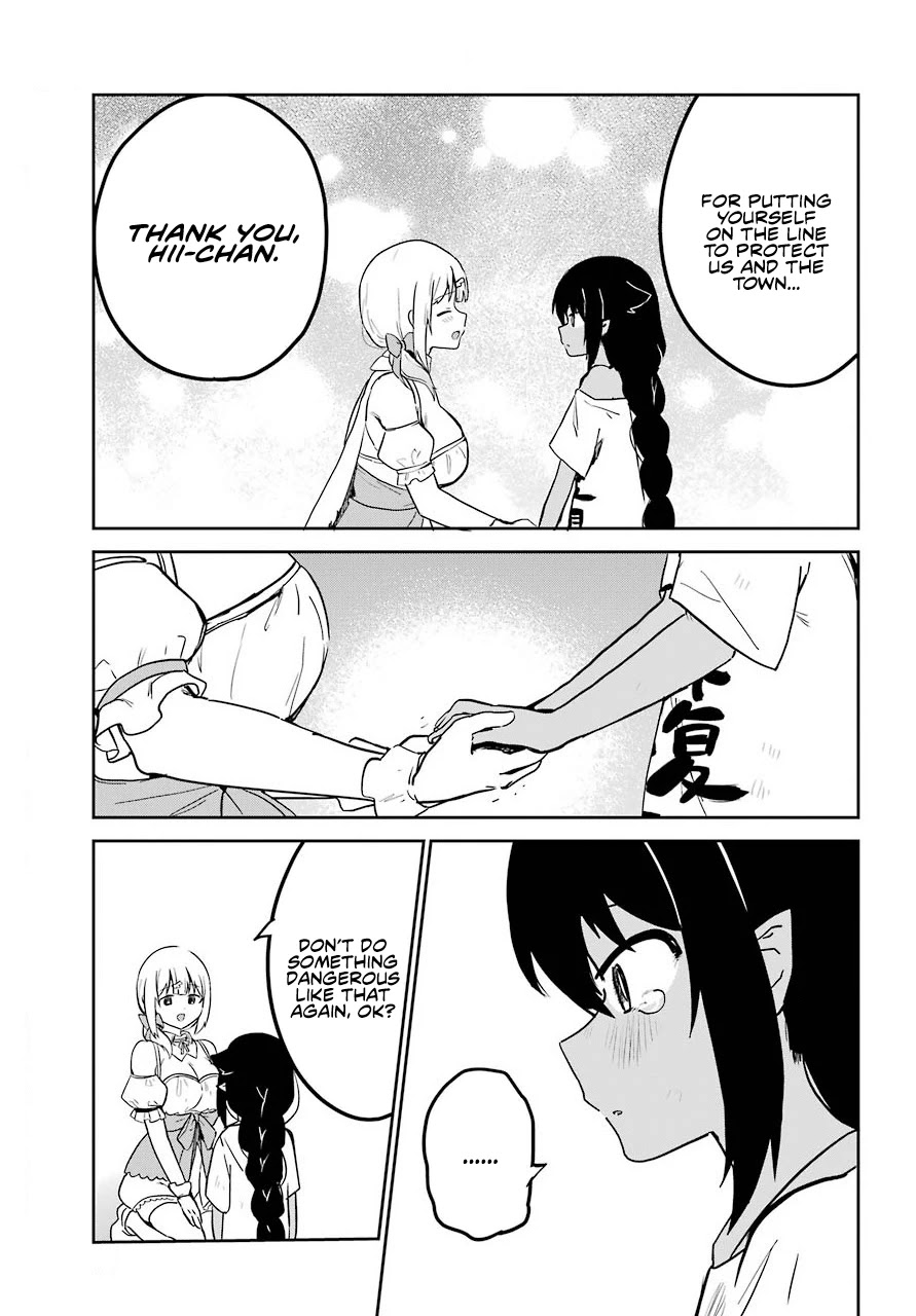 Jahy-sama wa Kujikenai! Chapter 67 page 16 - Chapter 67: Jahy-sama and the End of the Big Fight