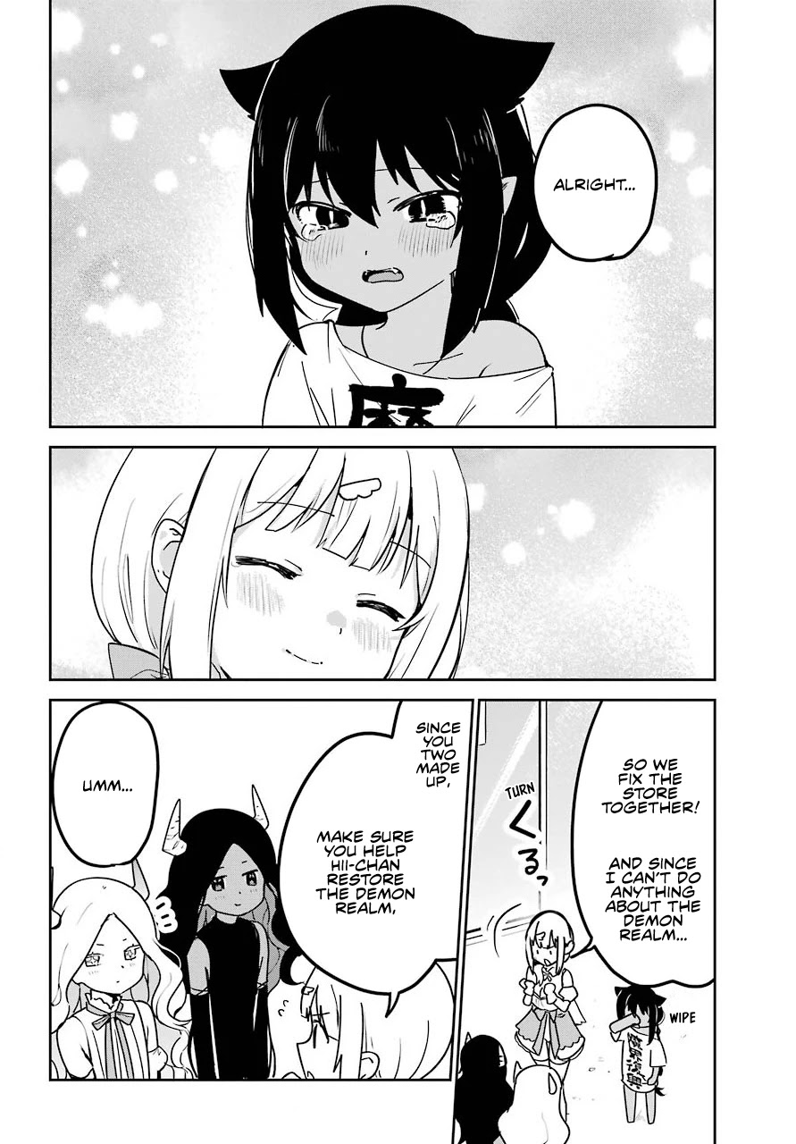 Jahy-sama wa Kujikenai! Chapter 67 page 17 - Chapter 67: Jahy-sama and the End of the Big Fight