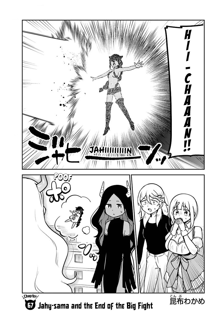 Jahy-sama wa Kujikenai! Chapter 67 page 2 - Chapter 67: Jahy-sama and the End of the Big Fight