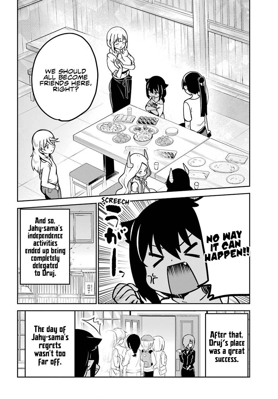 Jahy-sama wa Kujikenai! Chapter 68 page 18 - Chapter 68: Jahy-sama and the Farewell Party