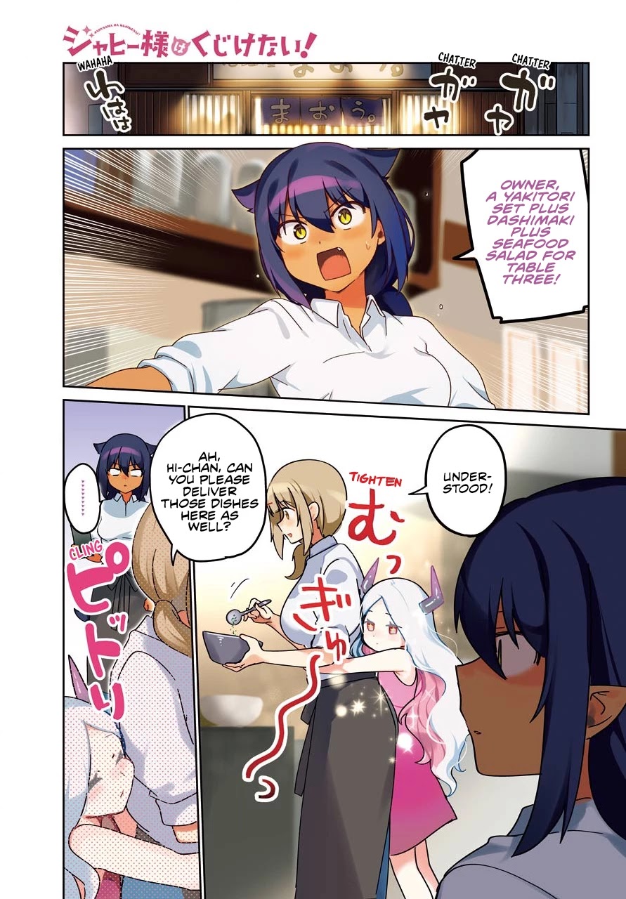 Jahy-sama wa Kujikenai! Chapter 69 page 1 - Chapter 69: Jahy-sama and Jealousy