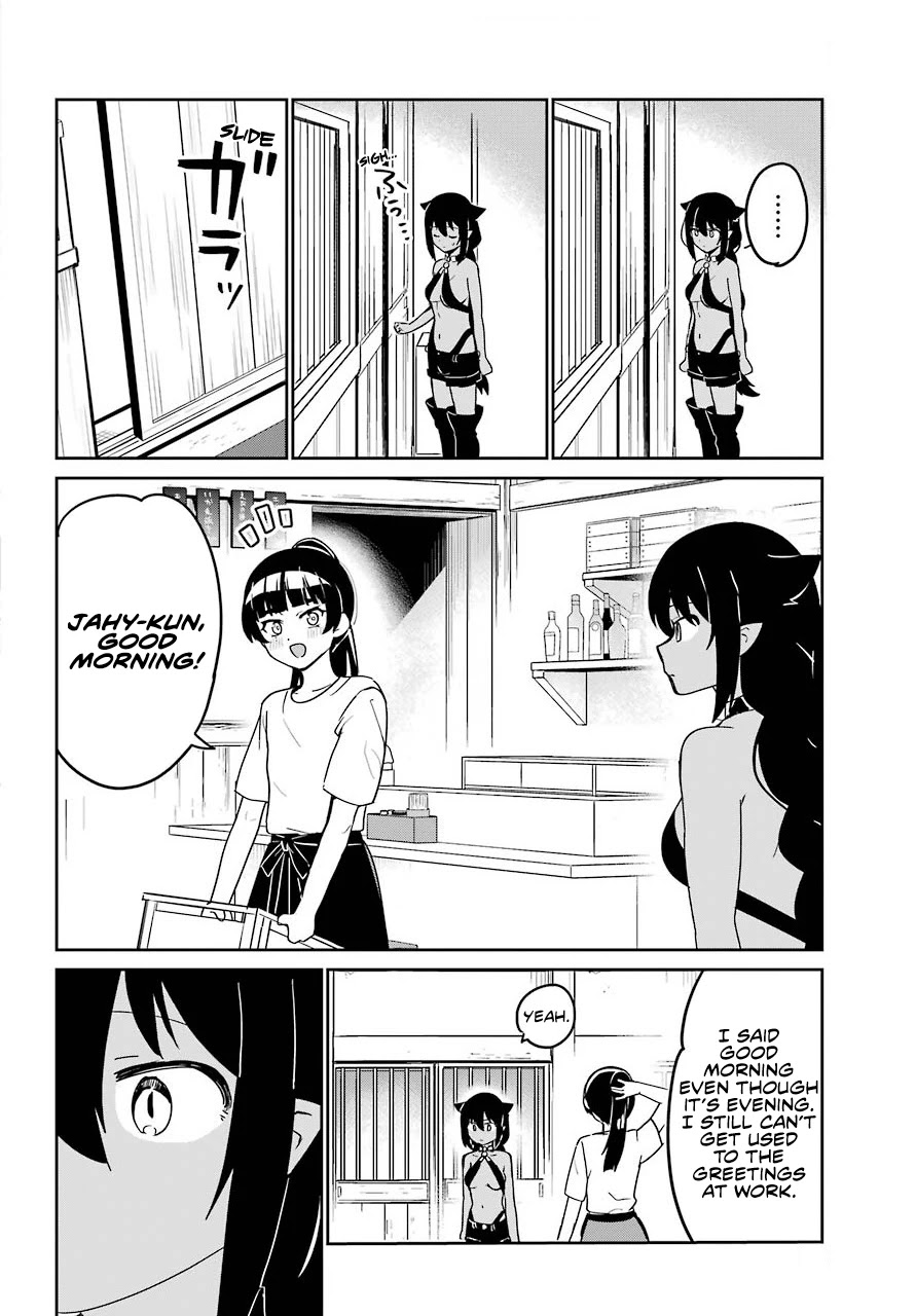 Jahy-sama wa Kujikenai! Chapter 69 page 14 - Chapter 69: Jahy-sama and Jealousy