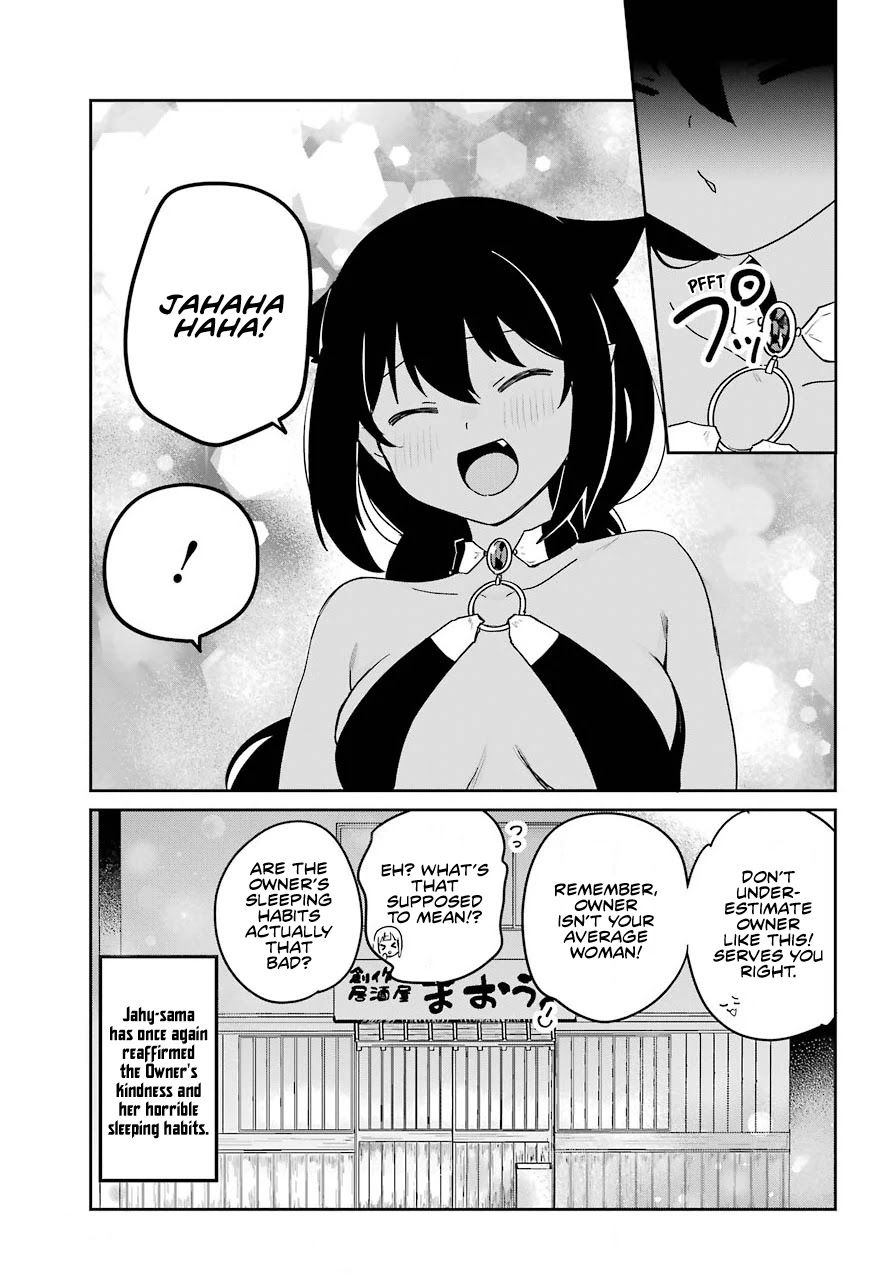 Jahy-sama wa Kujikenai! Chapter 69 page 17 - Chapter 69: Jahy-sama and Jealousy