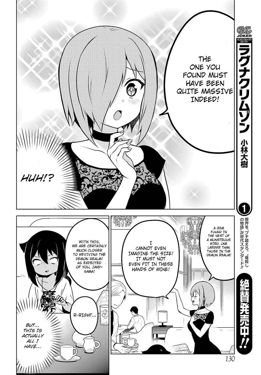 Jahy-sama wa Kujikenai! Chapter 7 page 13 - Chapter 7