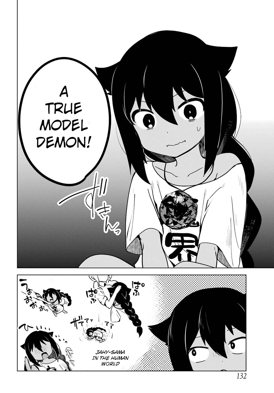 Jahy-sama wa Kujikenai! Chapter 7 page 15 - Chapter 7