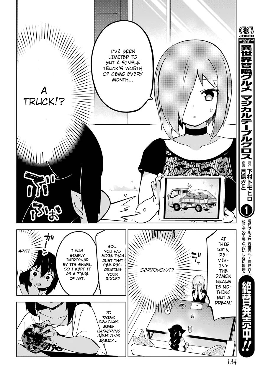 Jahy-sama wa Kujikenai! Chapter 7 page 17 - Chapter 7