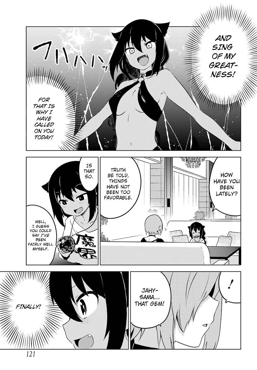 Jahy-sama wa Kujikenai! Chapter 7 page 4 - Chapter 7