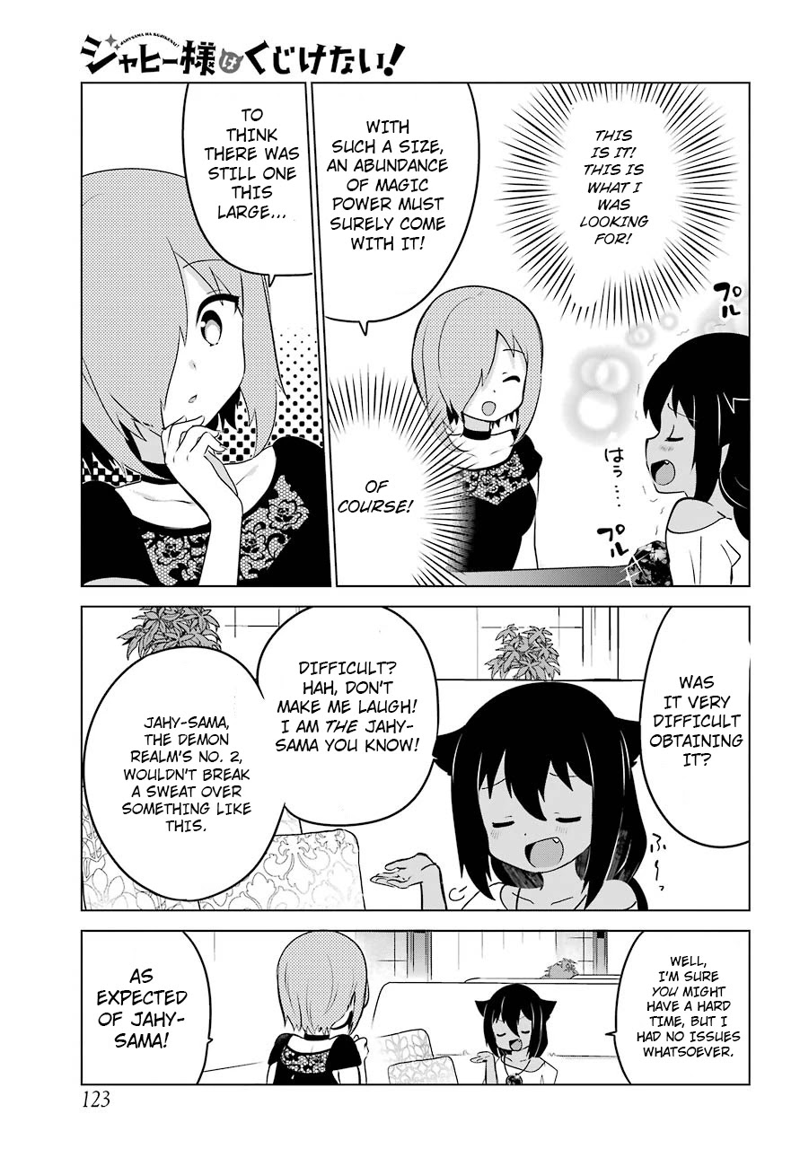 Jahy-sama wa Kujikenai! Chapter 7 page 6 - Chapter 7