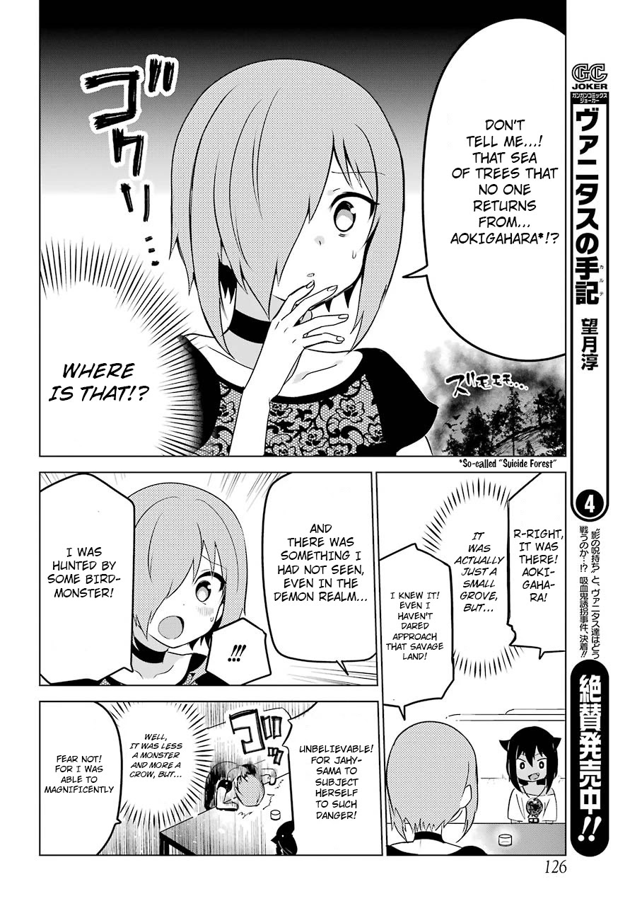 Jahy-sama wa Kujikenai! Chapter 7 page 9 - Chapter 7