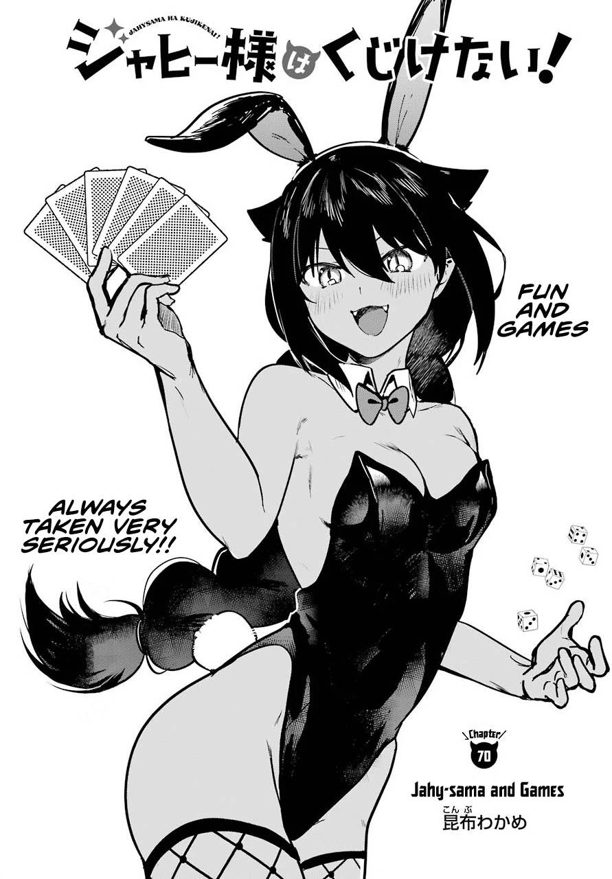 Jahy-sama wa Kujikenai! Chapter 70 page 3 - Chapter 70: Jahy-sama and Games