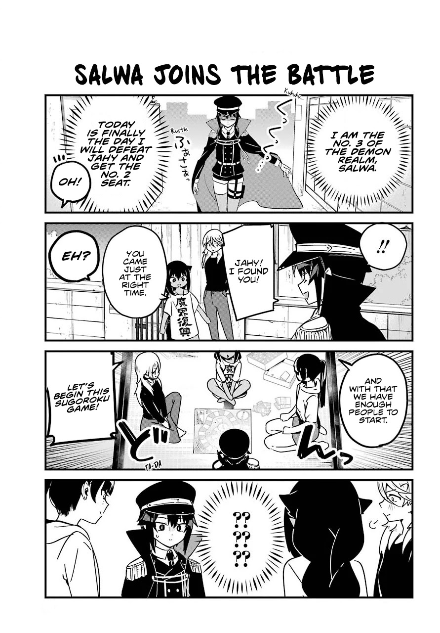 Jahy-sama wa Kujikenai! Chapter 70 page 5 - Chapter 70: Jahy-sama and Games