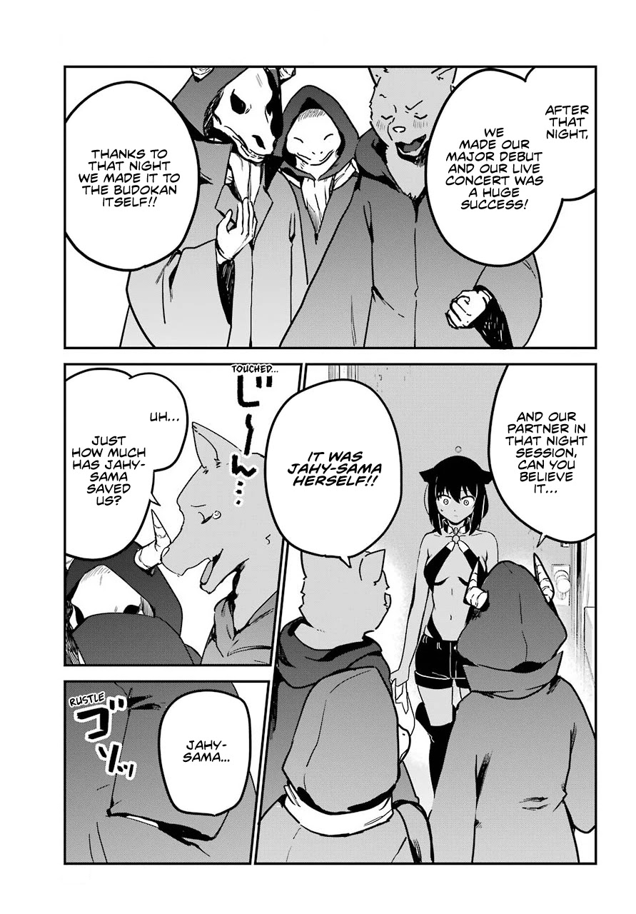Jahy-sama wa Kujikenai! Chapter 71 page 11 - Chapter 71: Jahy-sama and the Live Concert