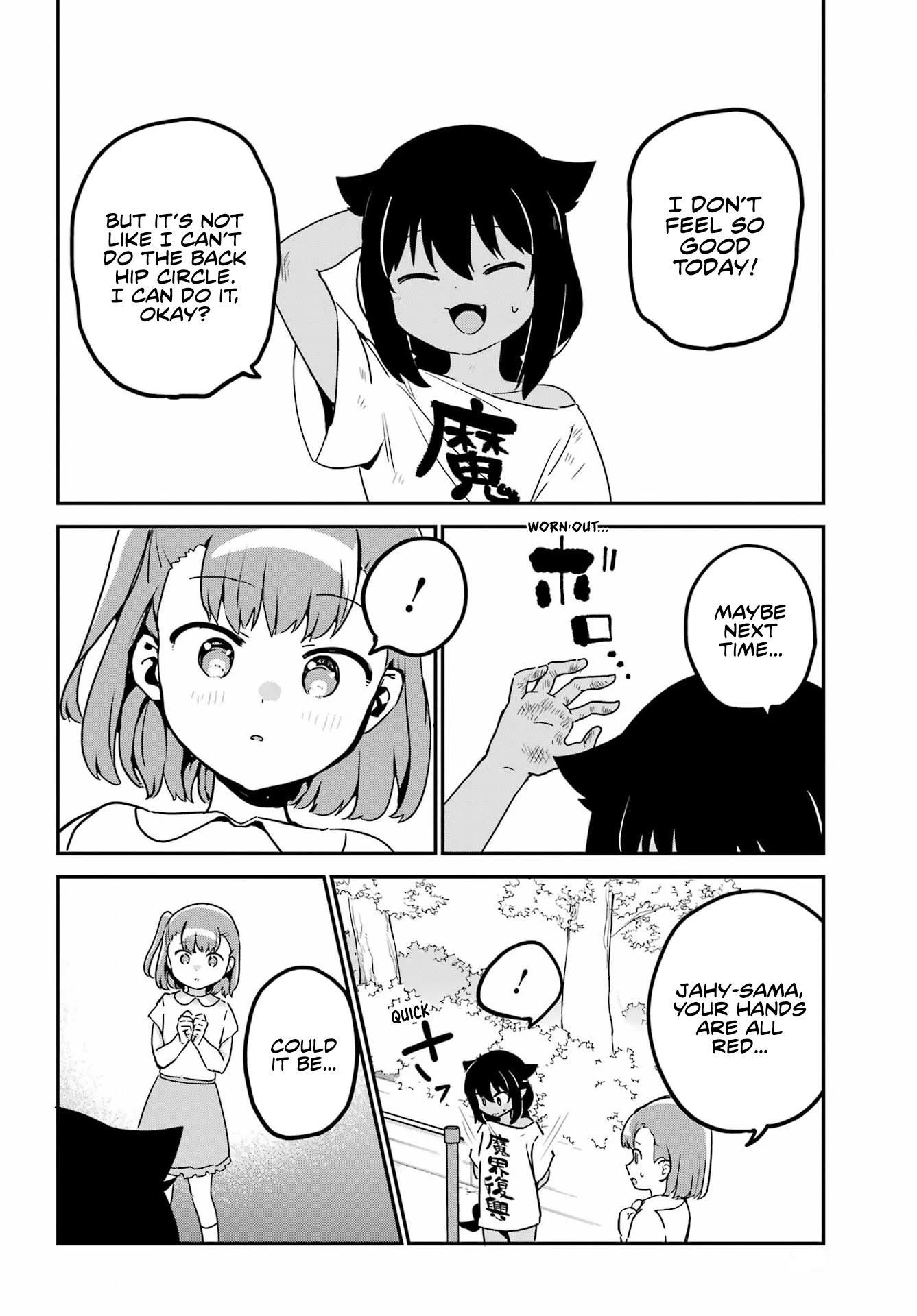 Jahy-sama wa Kujikenai! Chapter 72 page 10 - Chapter 72: Jahy-sama and Doing One's Best
