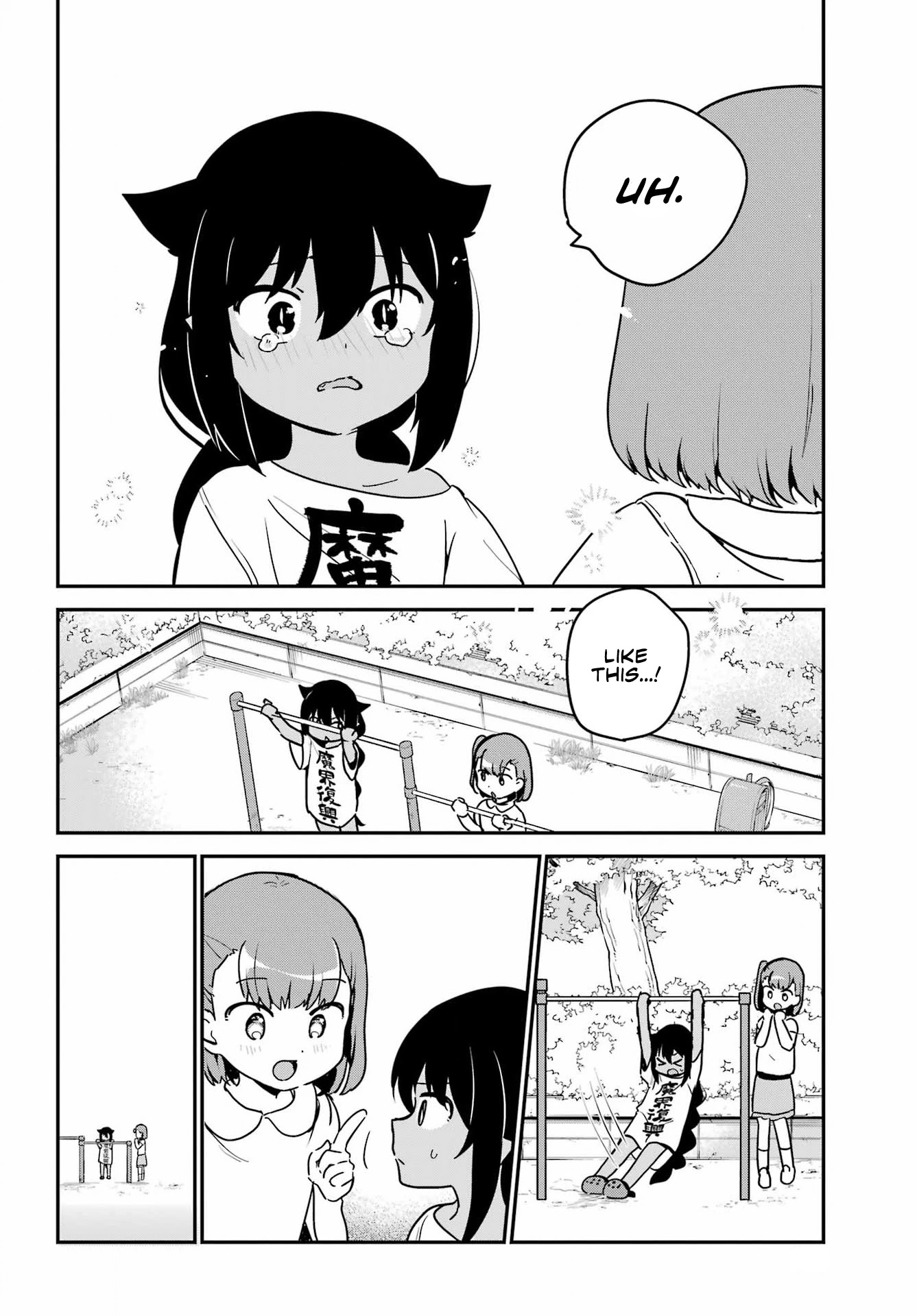 Jahy-sama wa Kujikenai! Chapter 72 page 14 - Chapter 72: Jahy-sama and Doing One's Best