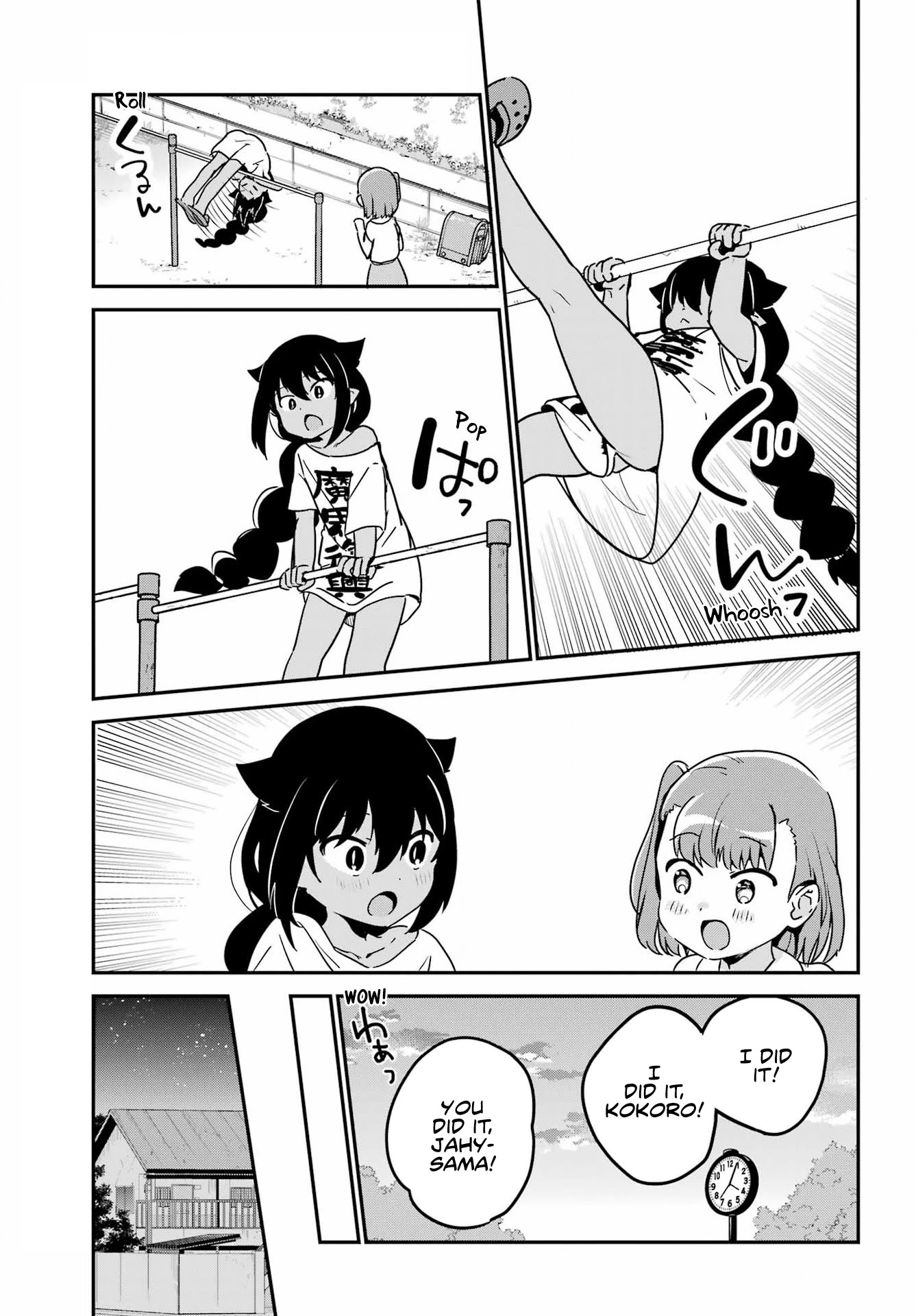 Jahy-sama wa Kujikenai! Chapter 72 page 15 - Chapter 72: Jahy-sama and Doing One's Best