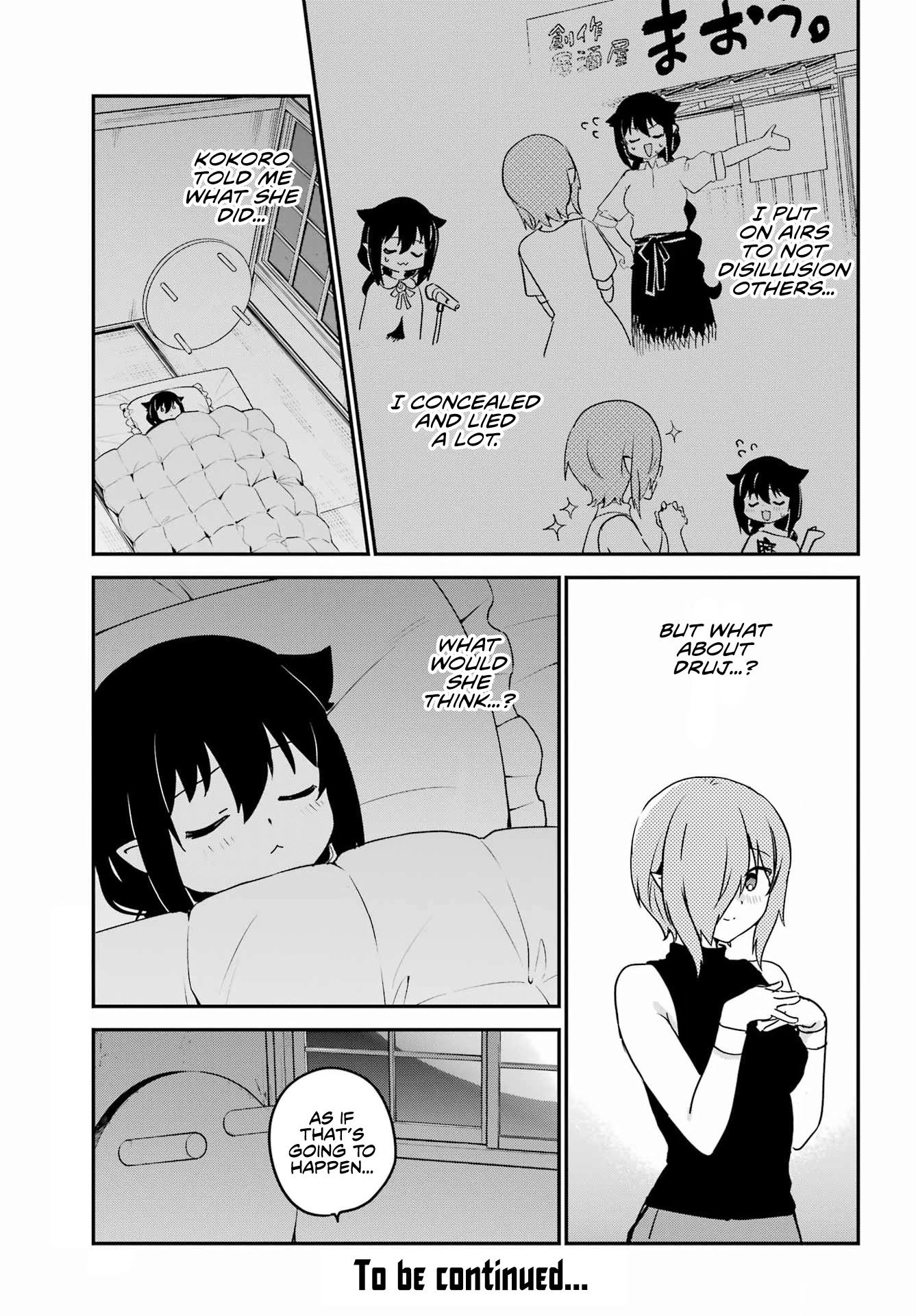 Jahy-sama wa Kujikenai! Chapter 72 page 17 - Chapter 72: Jahy-sama and Doing One's Best