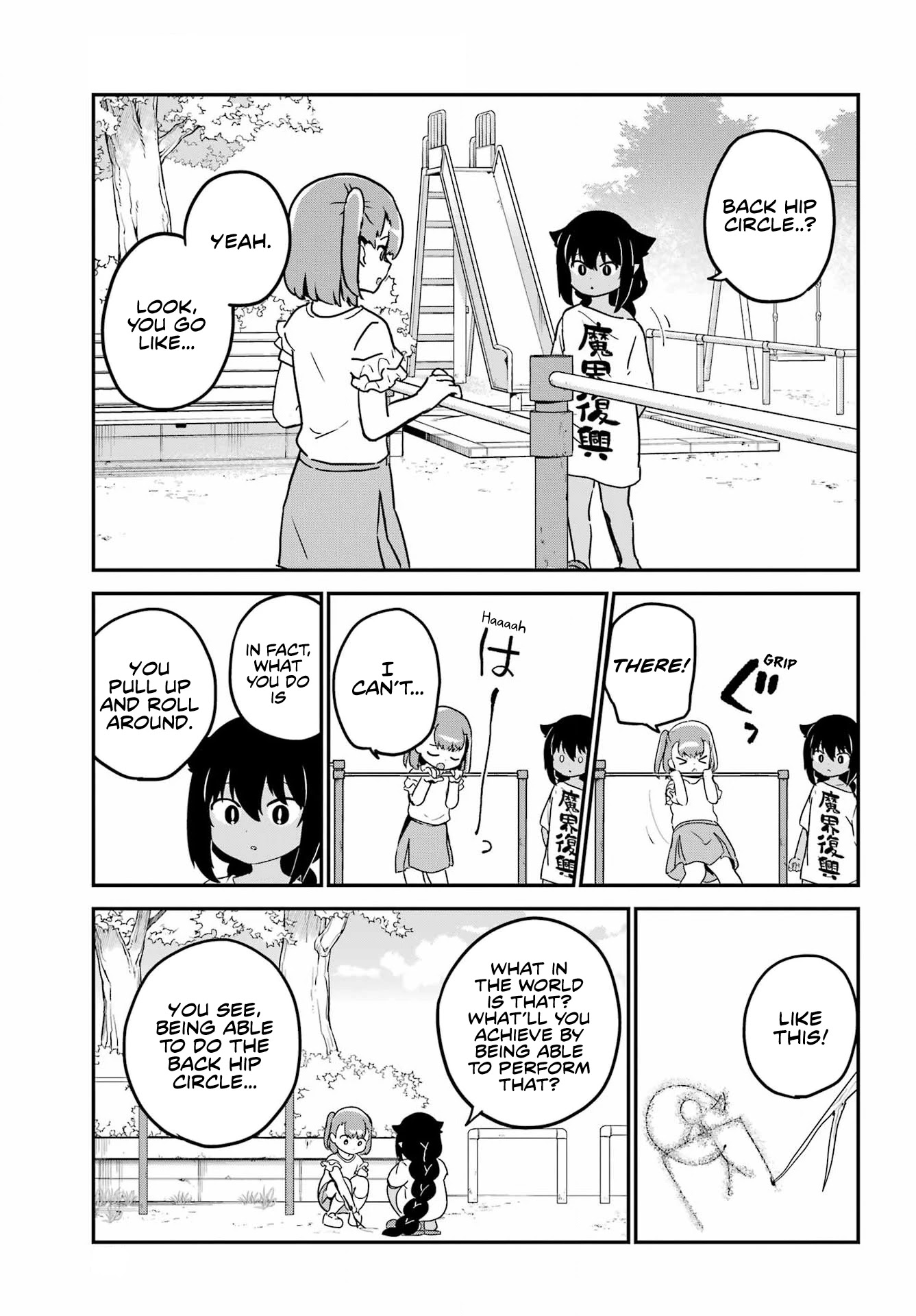 Jahy-sama wa Kujikenai! Chapter 72 page 3 - Chapter 72: Jahy-sama and Doing One's Best