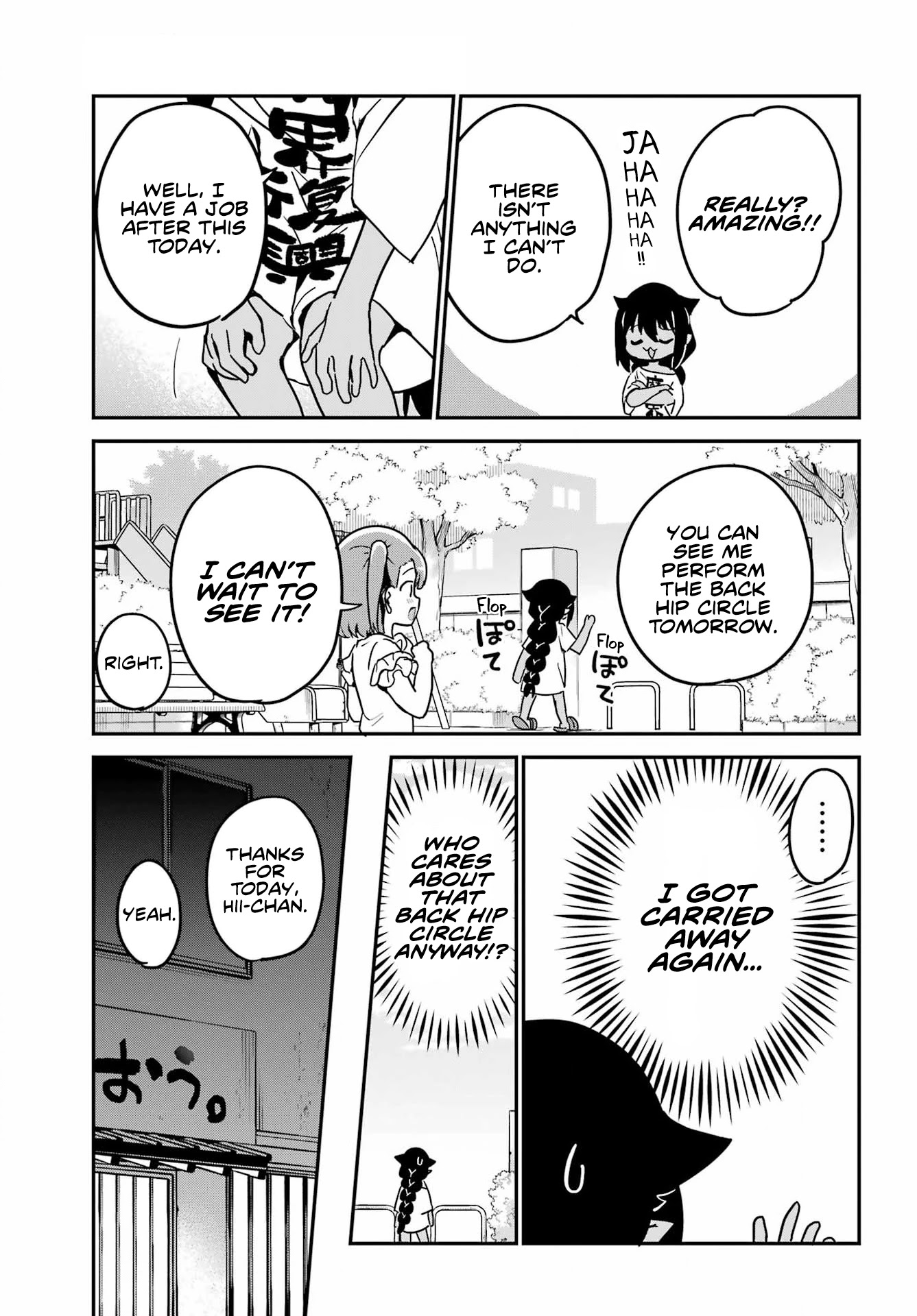 Jahy-sama wa Kujikenai! Chapter 72 page 5 - Chapter 72: Jahy-sama and Doing One's Best