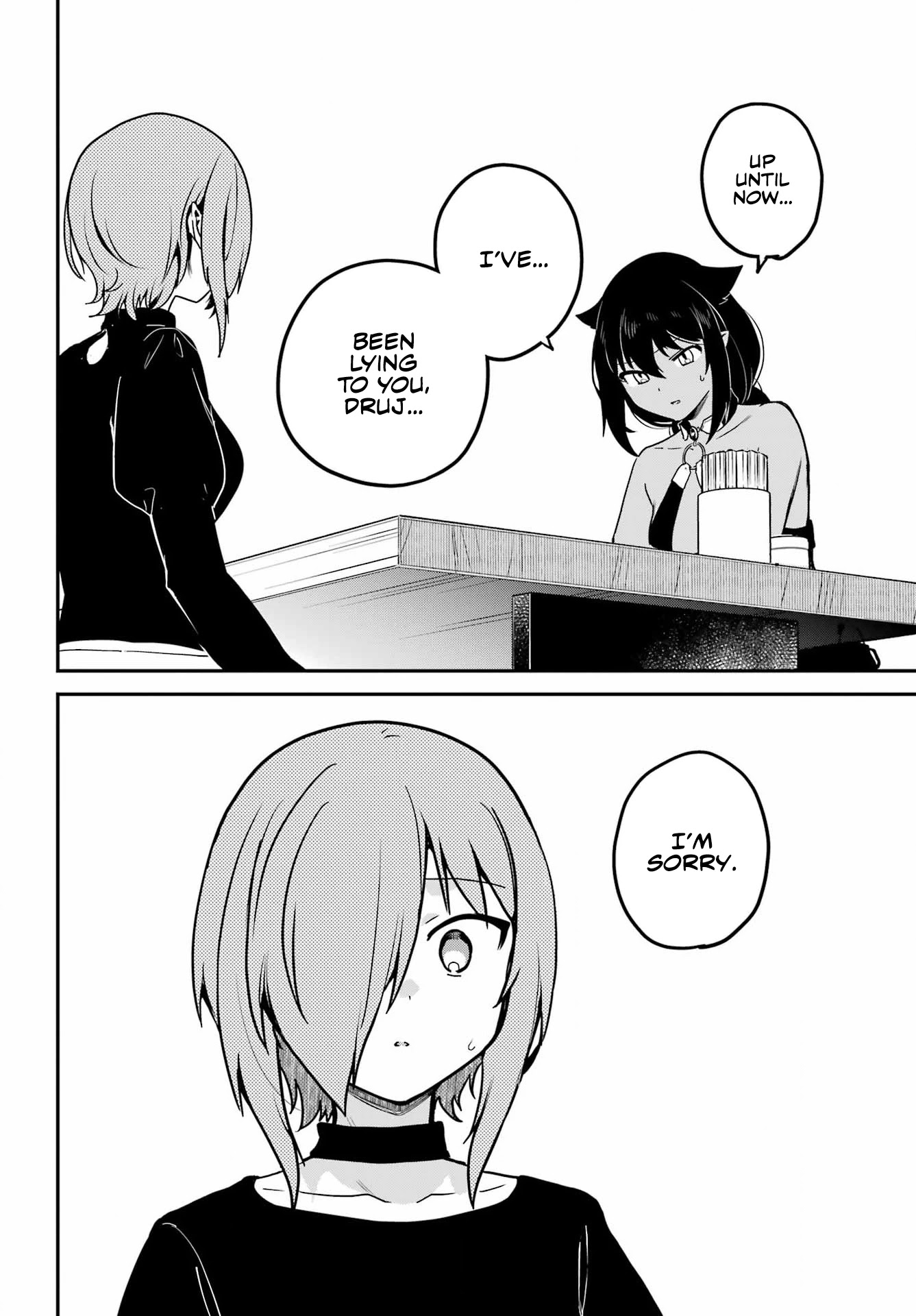 Jahy-sama wa Kujikenai! Chapter 73 page 12 - Chapter 73: Jahy-sama and the Truth